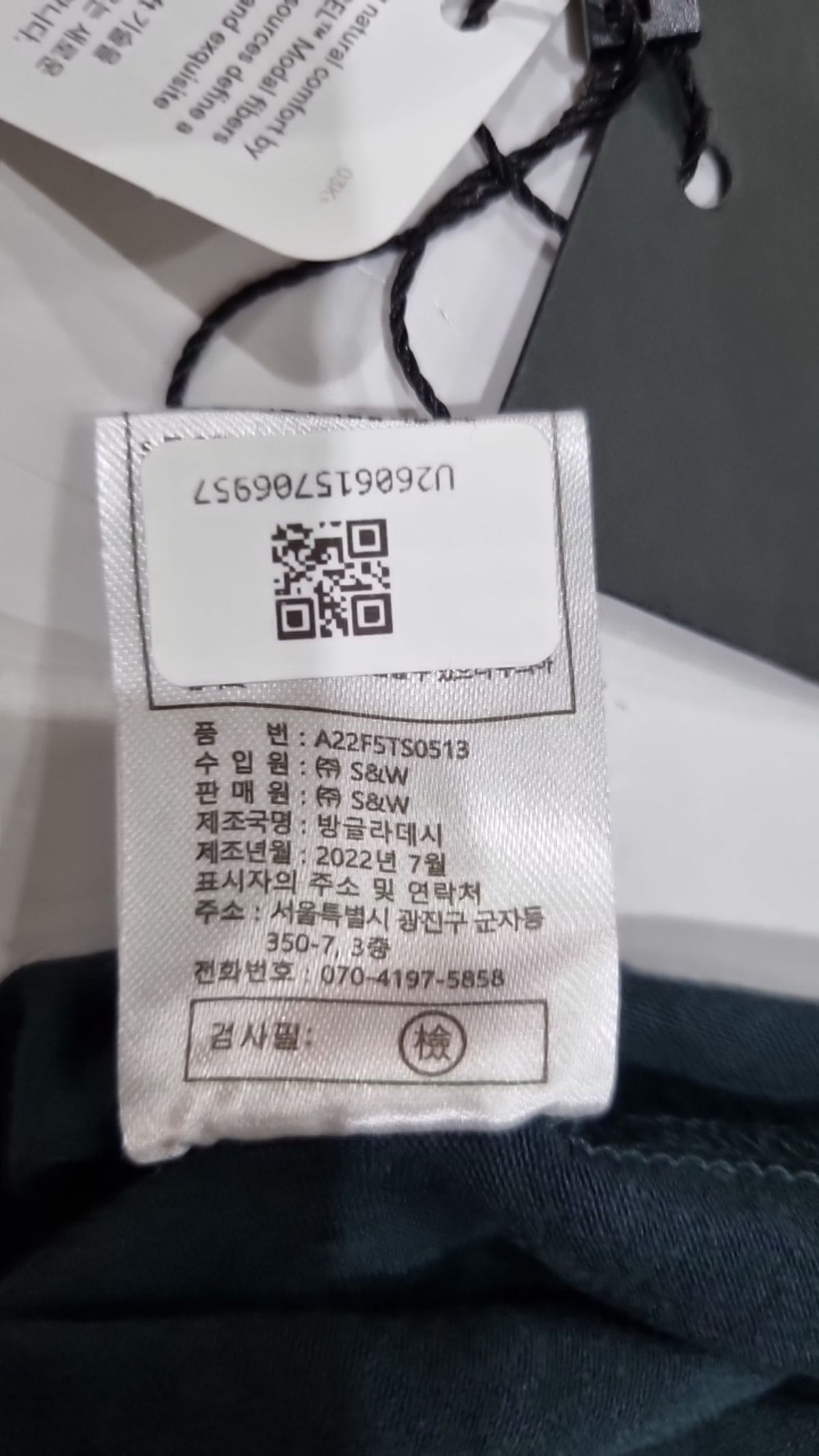 더엣지(THEATG) 긴소매 티셔츠 85