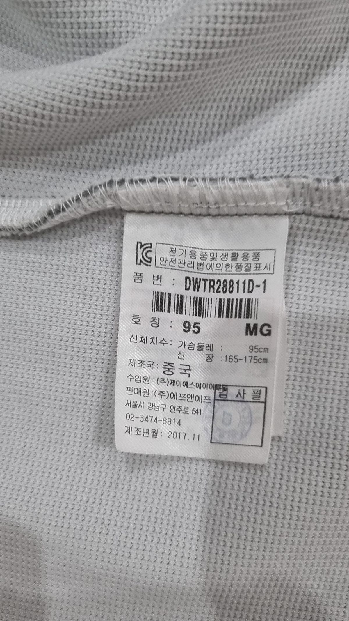 디스커버리(discovery) 후드 집업 95