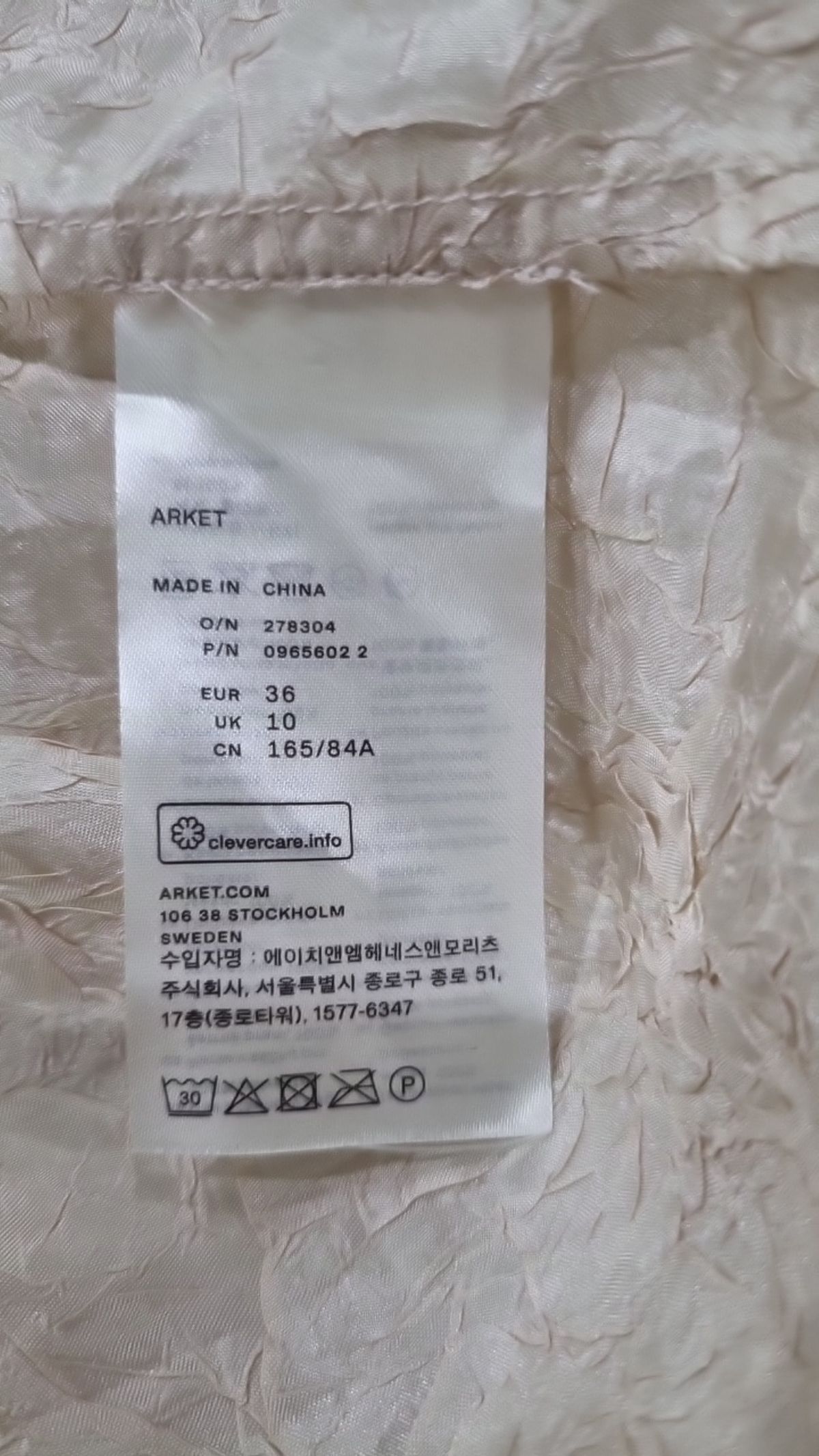 아르켓(Arket) 베스트 36