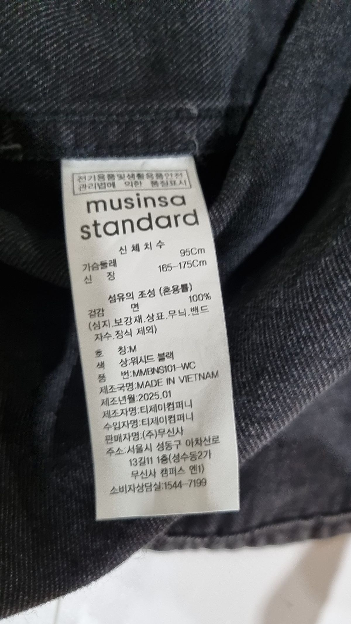무신사 스탠다드(MUSINSA STANDARD) 캐주얼 셔츠 M