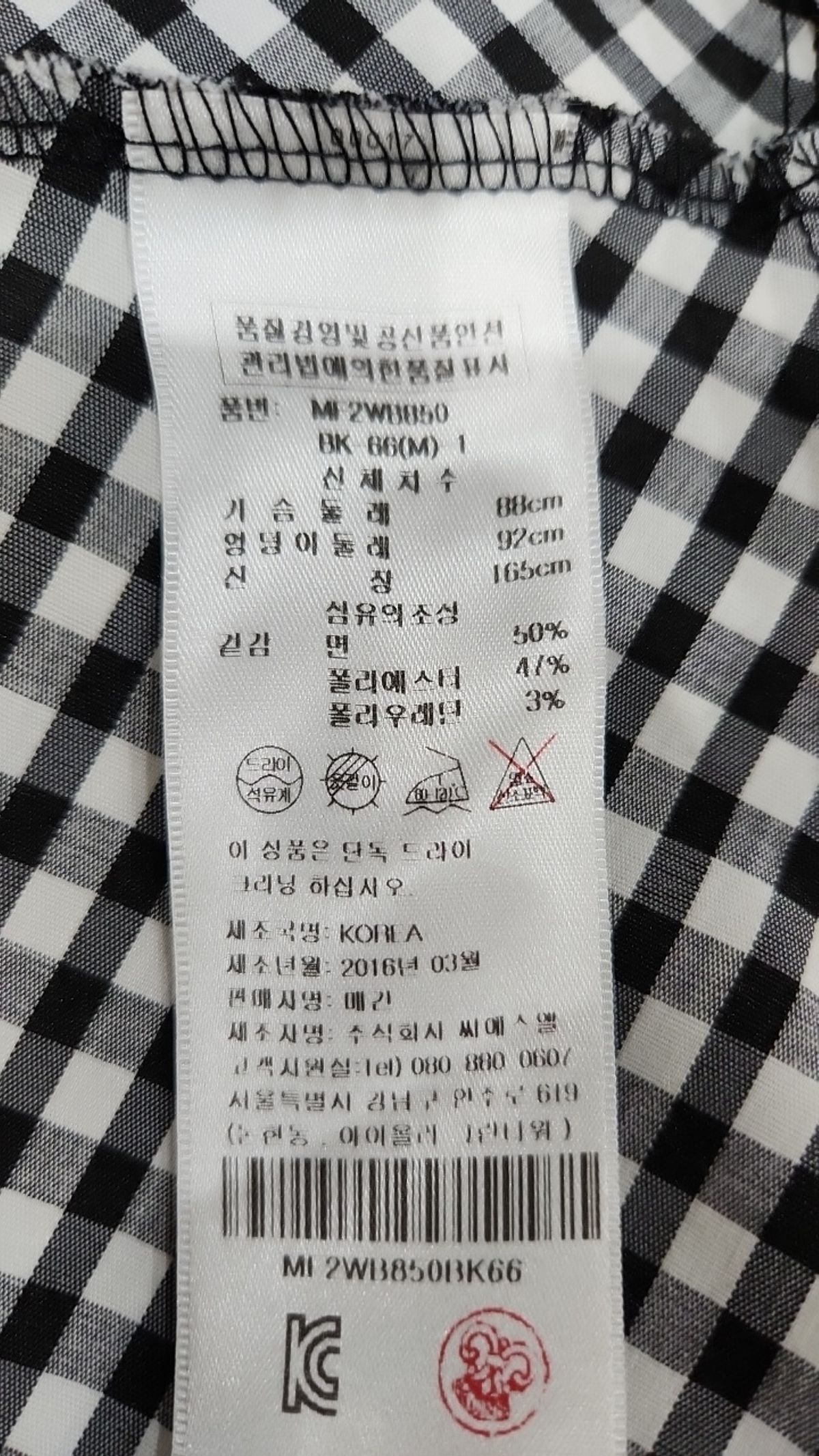 매긴(McGINN) 블라우스 38