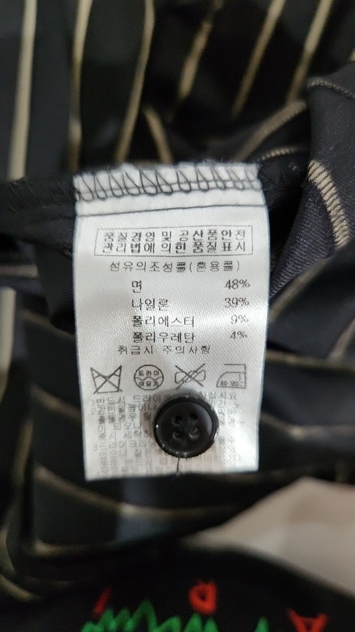 더니트컴퍼니(THEKNITCOMPANY) 캐주얼 셔츠 M