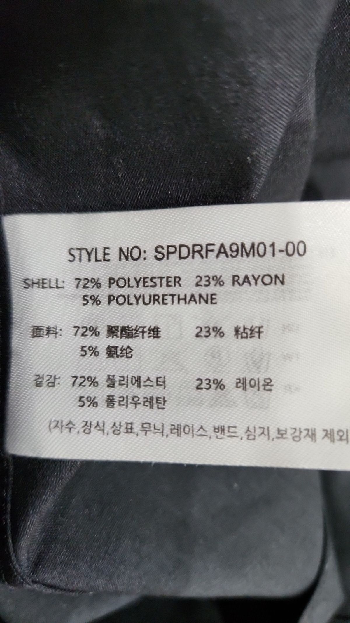 스파오(SPAO) 캐주얼 셔츠 L
