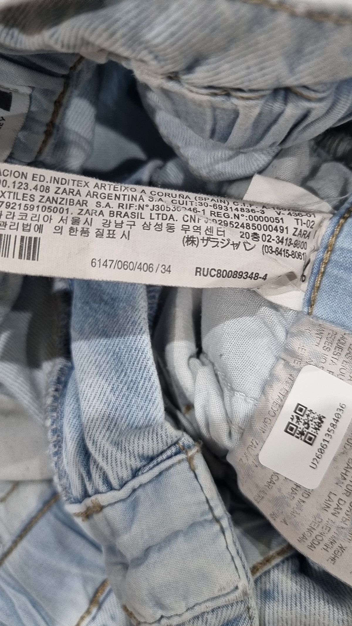 자라(ZARA) 청/데님 팬츠 34