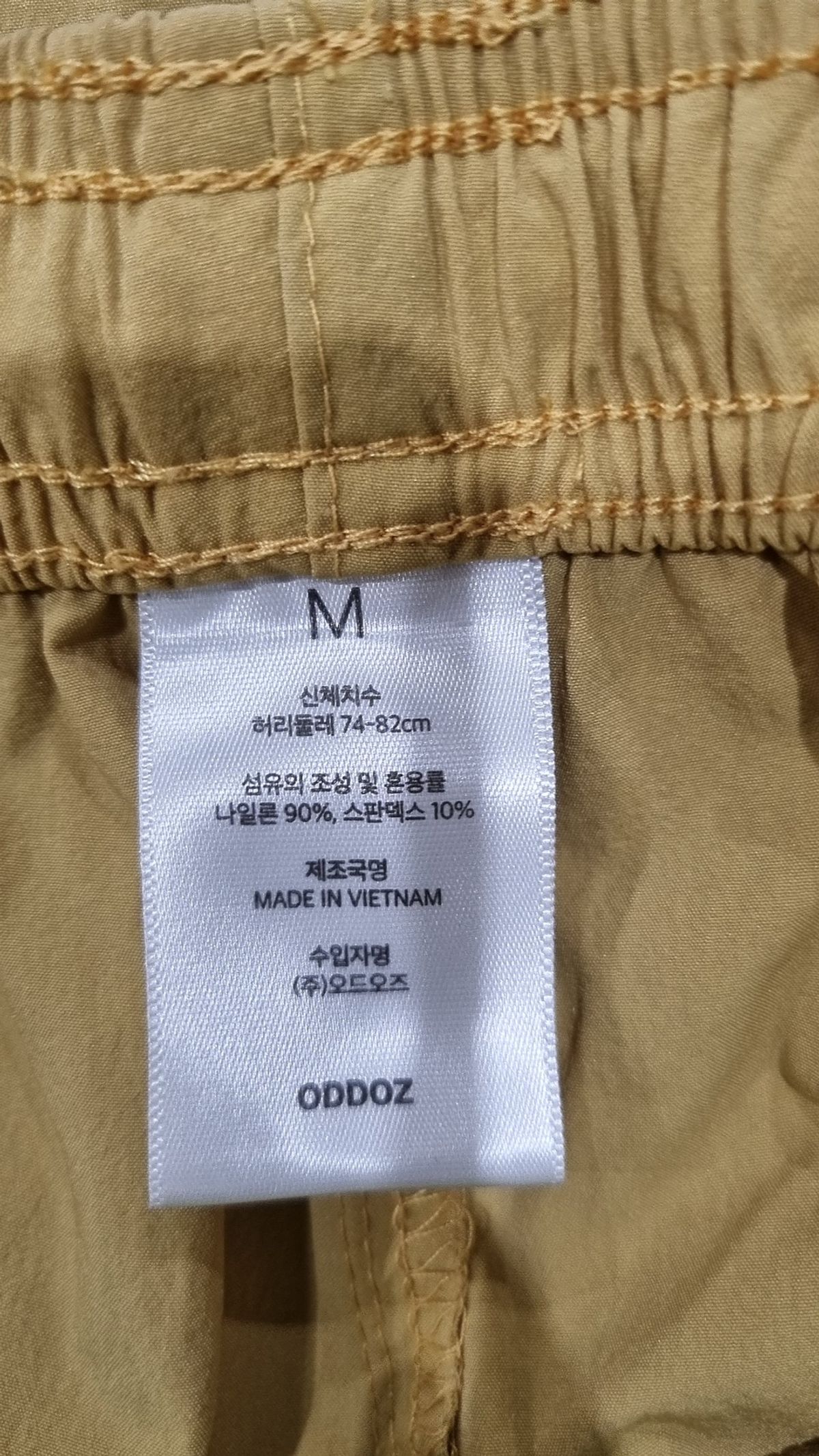 오드오즈(ODDOZ) 숏팬츠 M