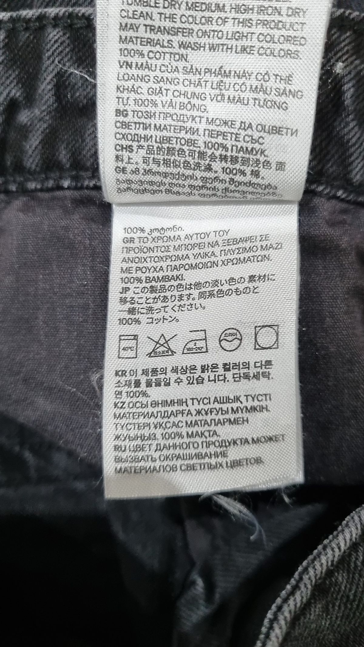 에이치앤엠(H&M) 청/데님 팬츠 32