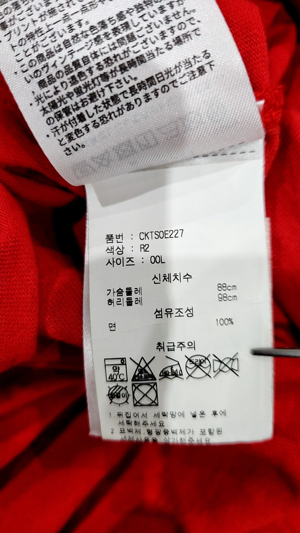 챔피온(CHAMPION) 반소매 티셔츠 L