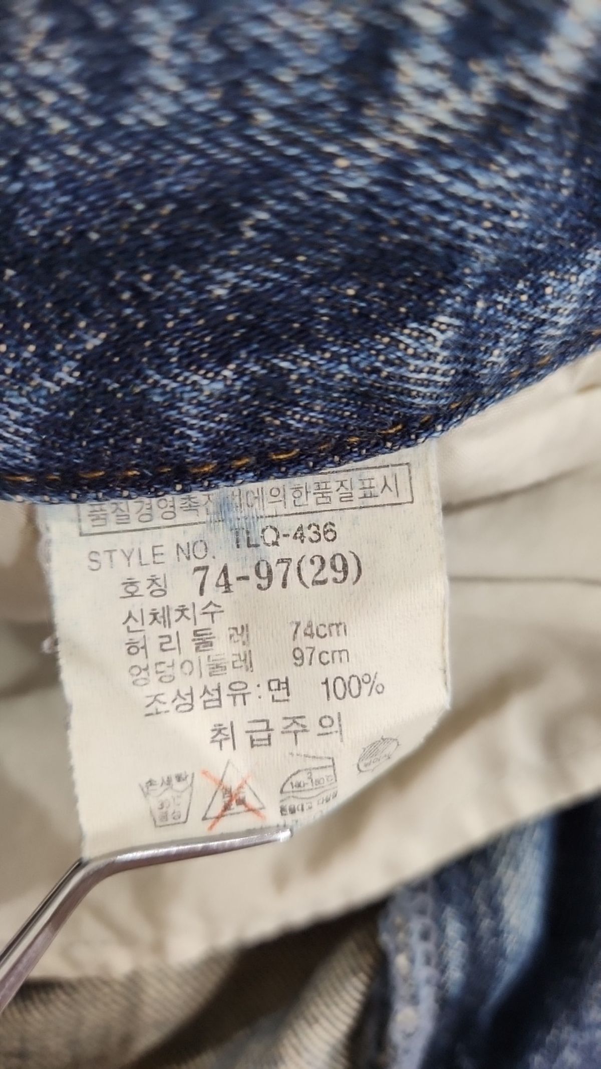 티비제이 진(TBJ JEANS) 청/데님 팬츠 29