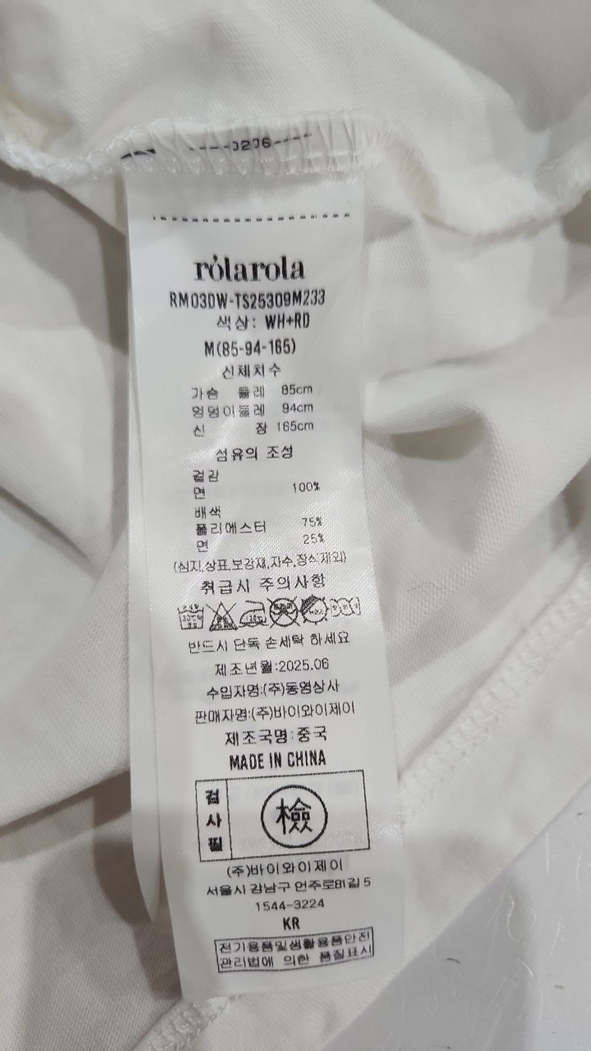 로라로라(ROLAROLA) 반소매 티셔츠 M