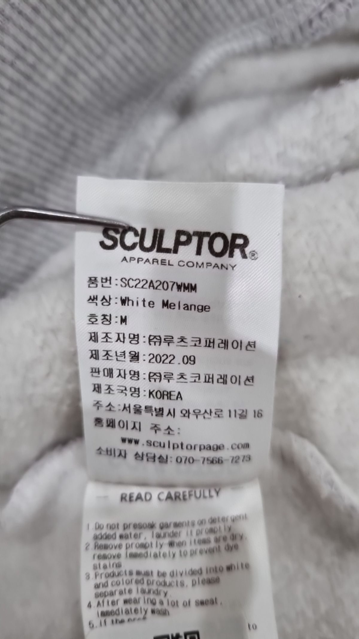 스컬프터(SCULPTOR) 후드 티셔츠 M