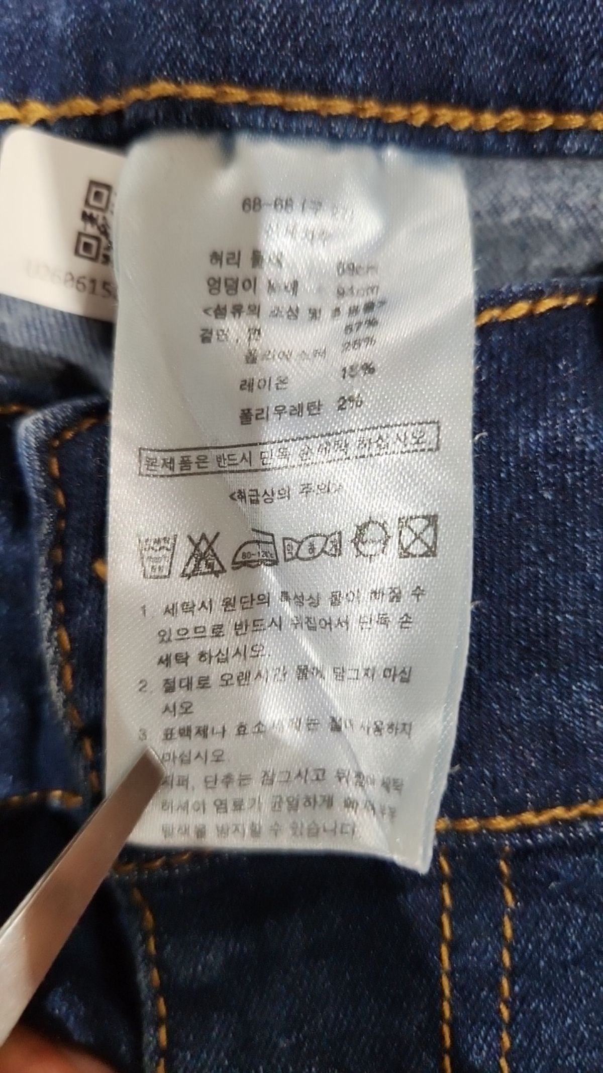 켄시(kensie) 청/데님 팬츠 27