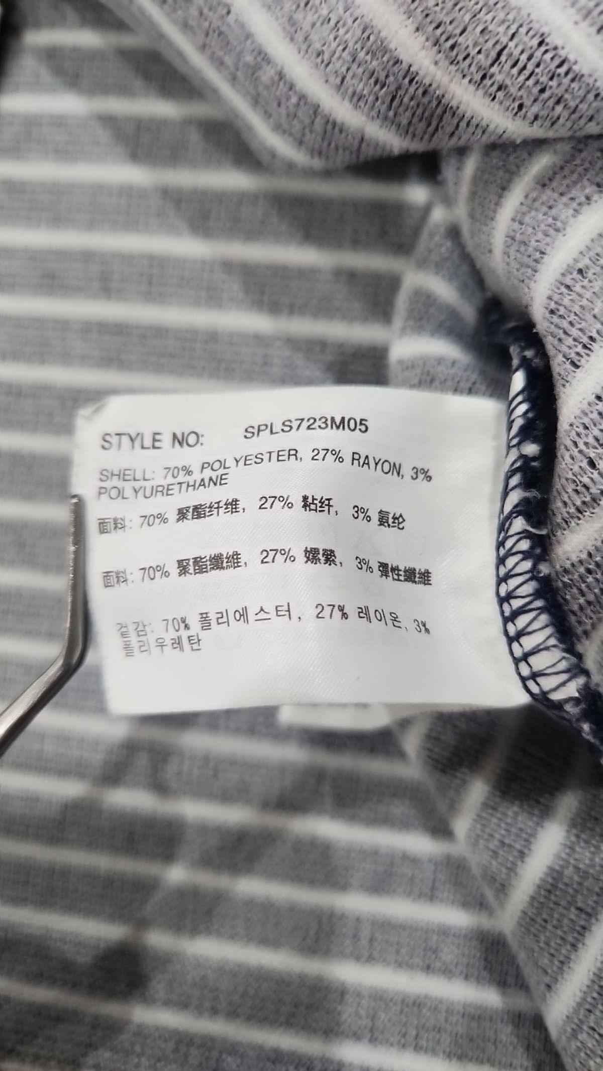스파오(SPAO) 긴소매 티셔츠 100