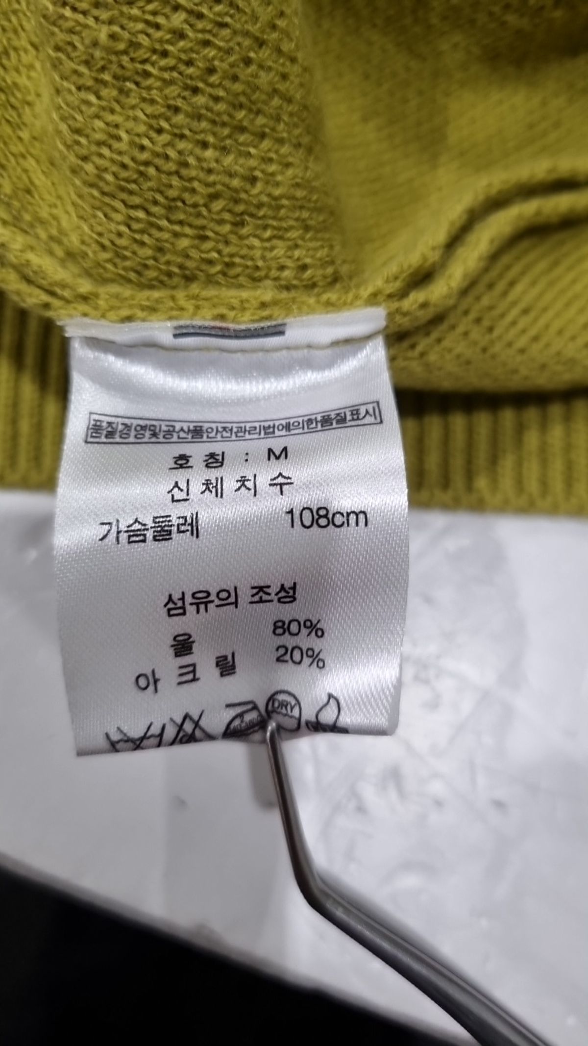 퍼스널팩(Personal Pack) 니트/스웨터 M