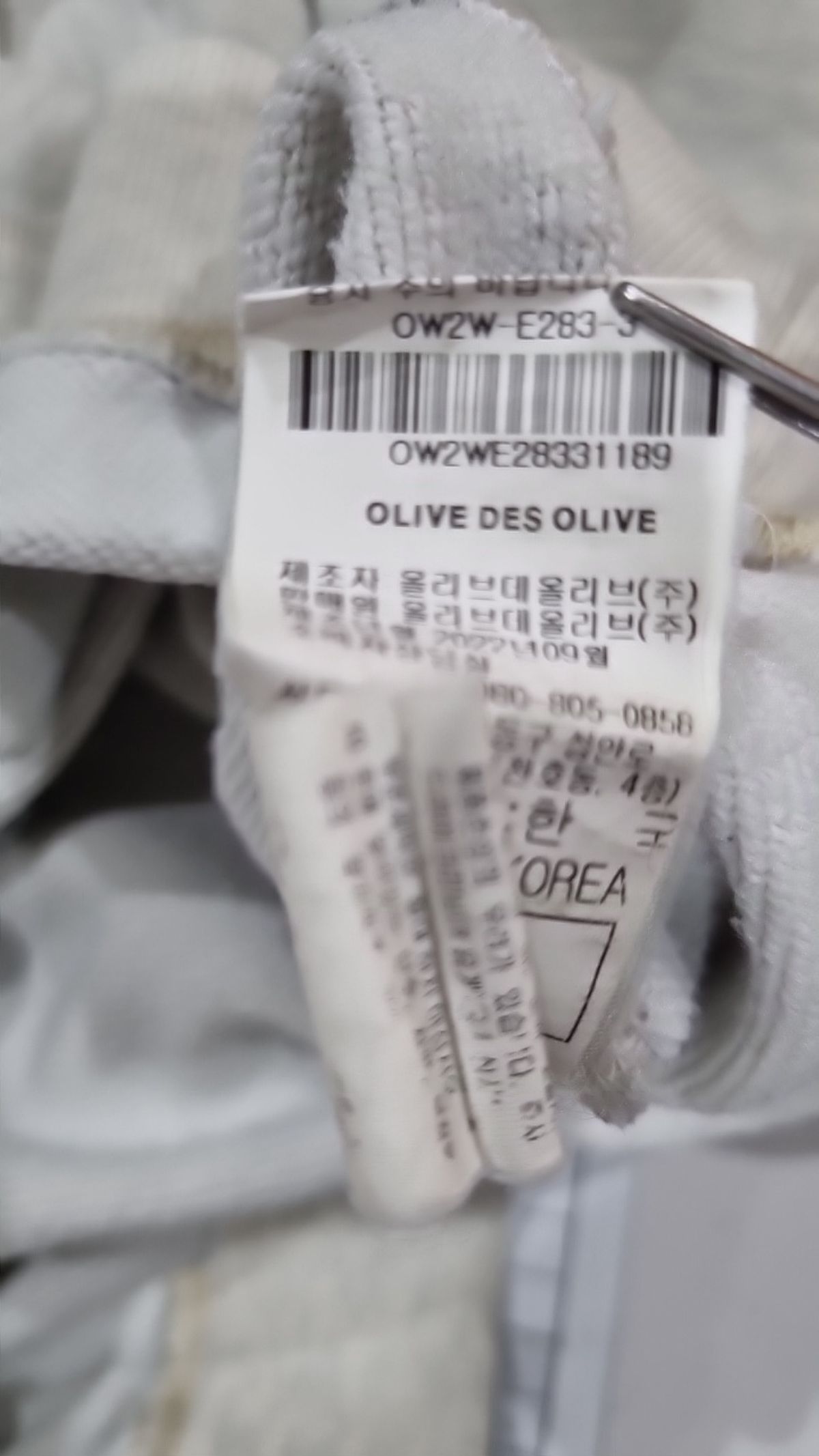 올리브 데 올리브(OLIVE DES OLIVE) 맨투맨/스웨트셔츠 89