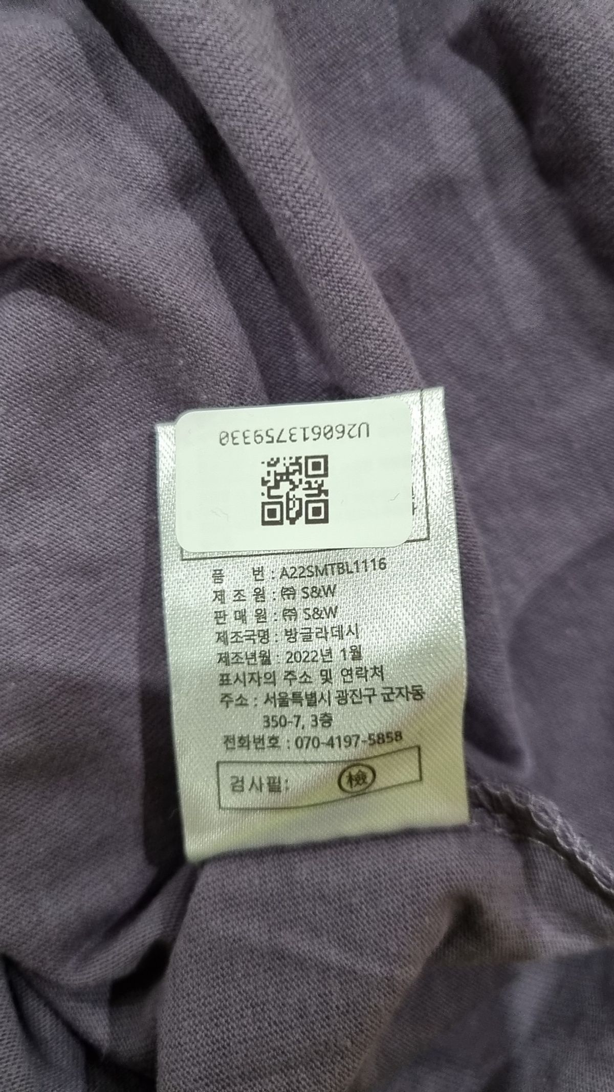 더엣지(THEATG) 반소매 티셔츠 85