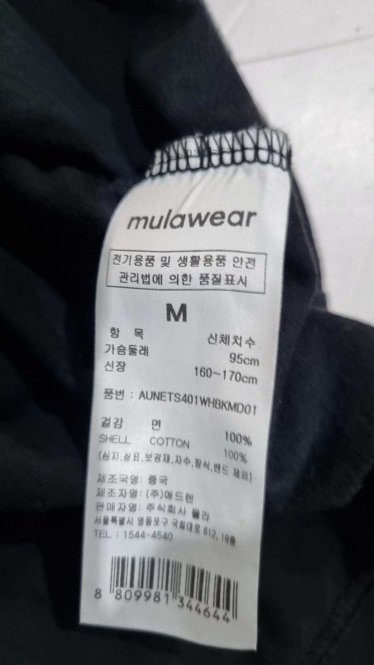뮬라(MULA) 반소매 티셔츠 M