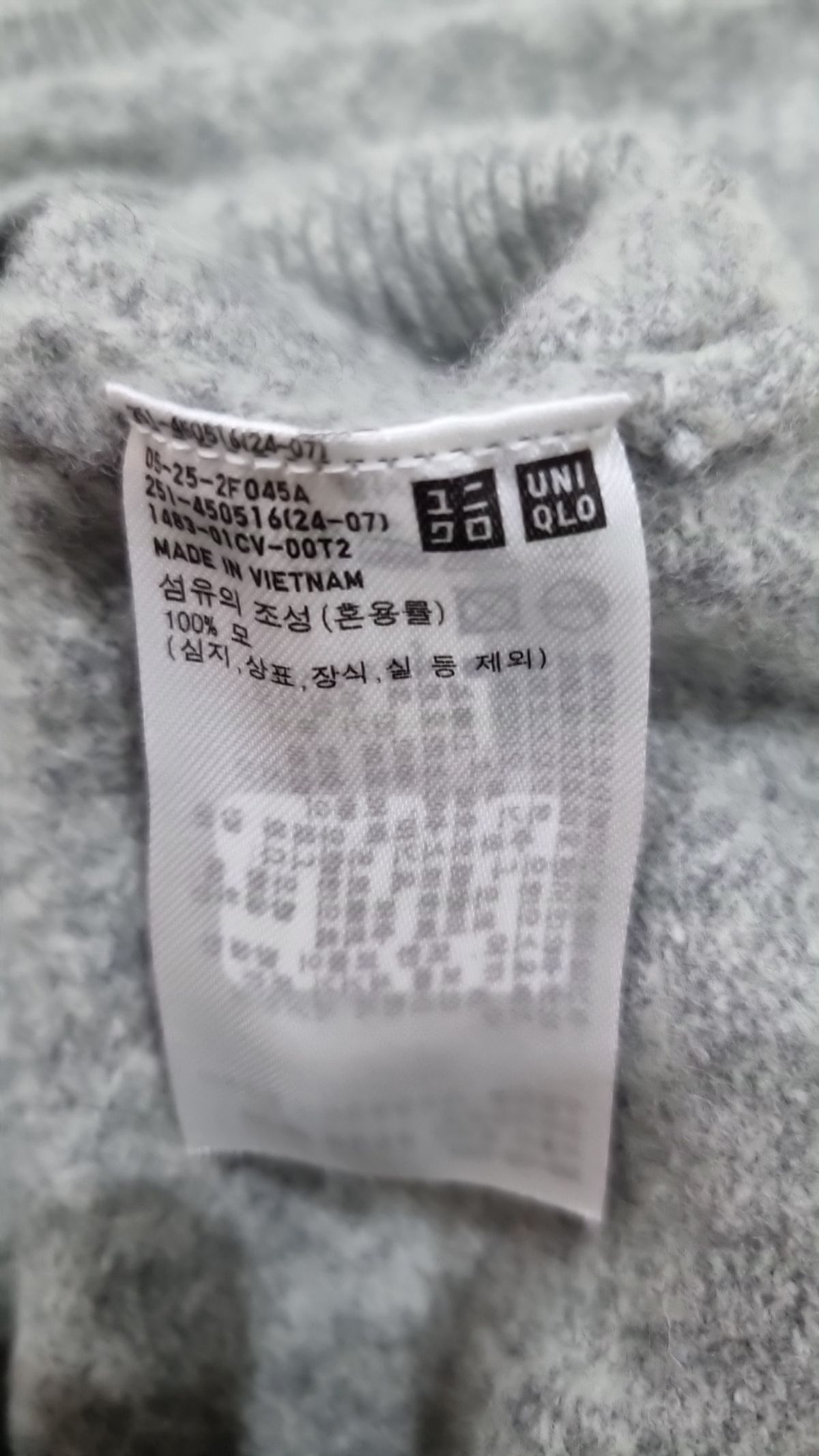 유니클로(UNIQLO) 니트/스웨터 S