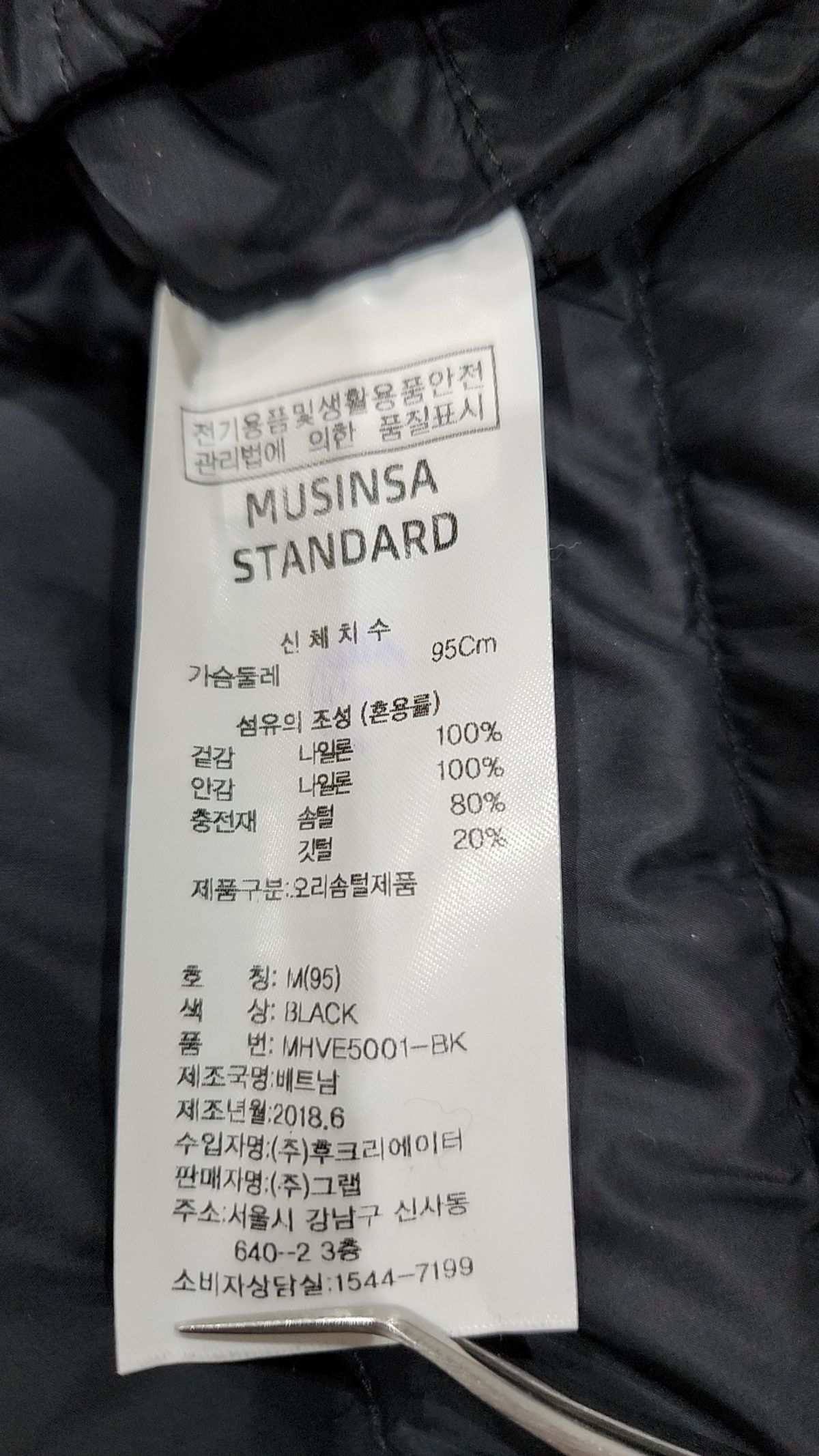 무신사 스탠다드(MUSINSA STANDARD) 패딩 베스트 M