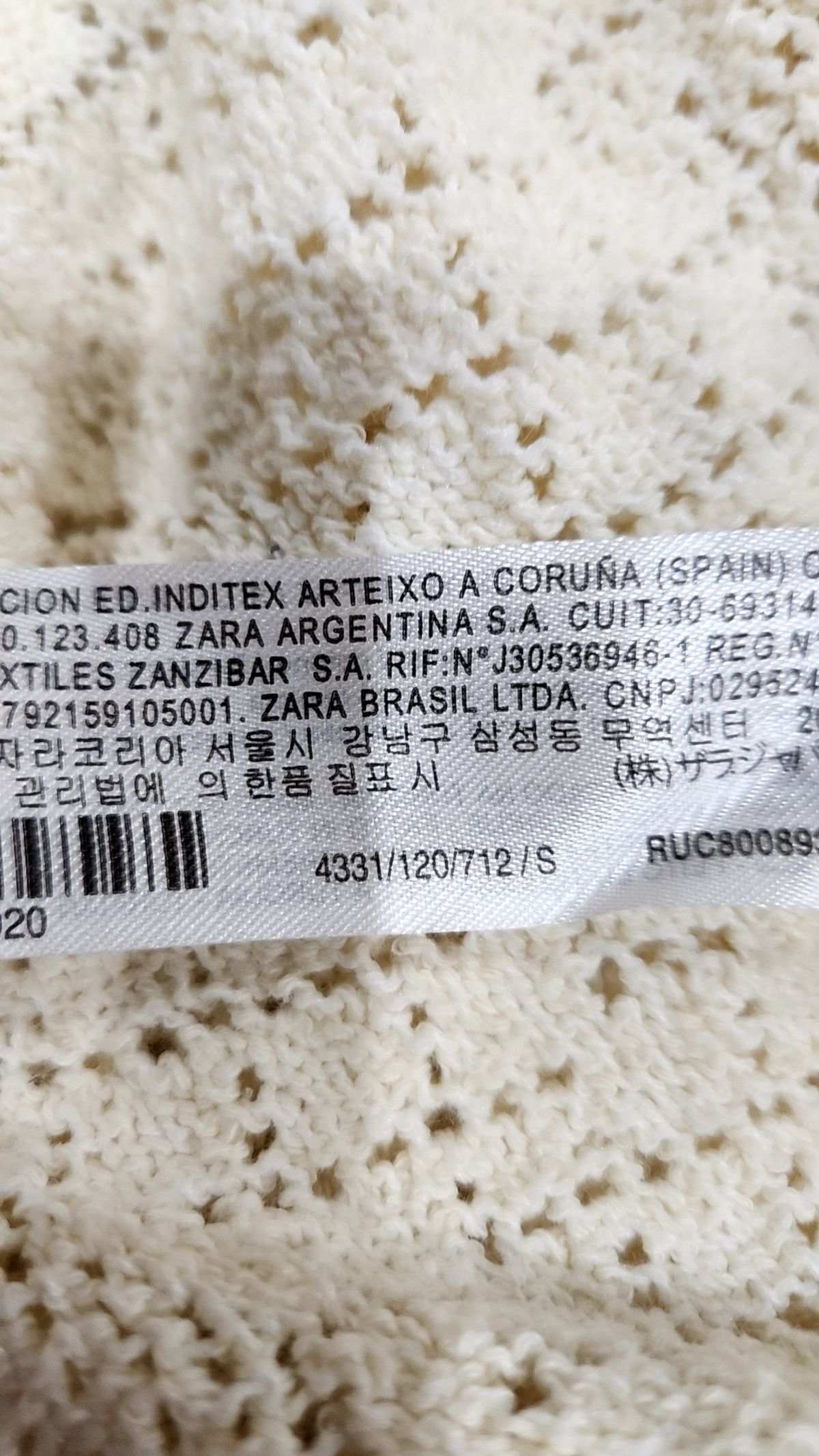 자라(ZARA) 카디건 S