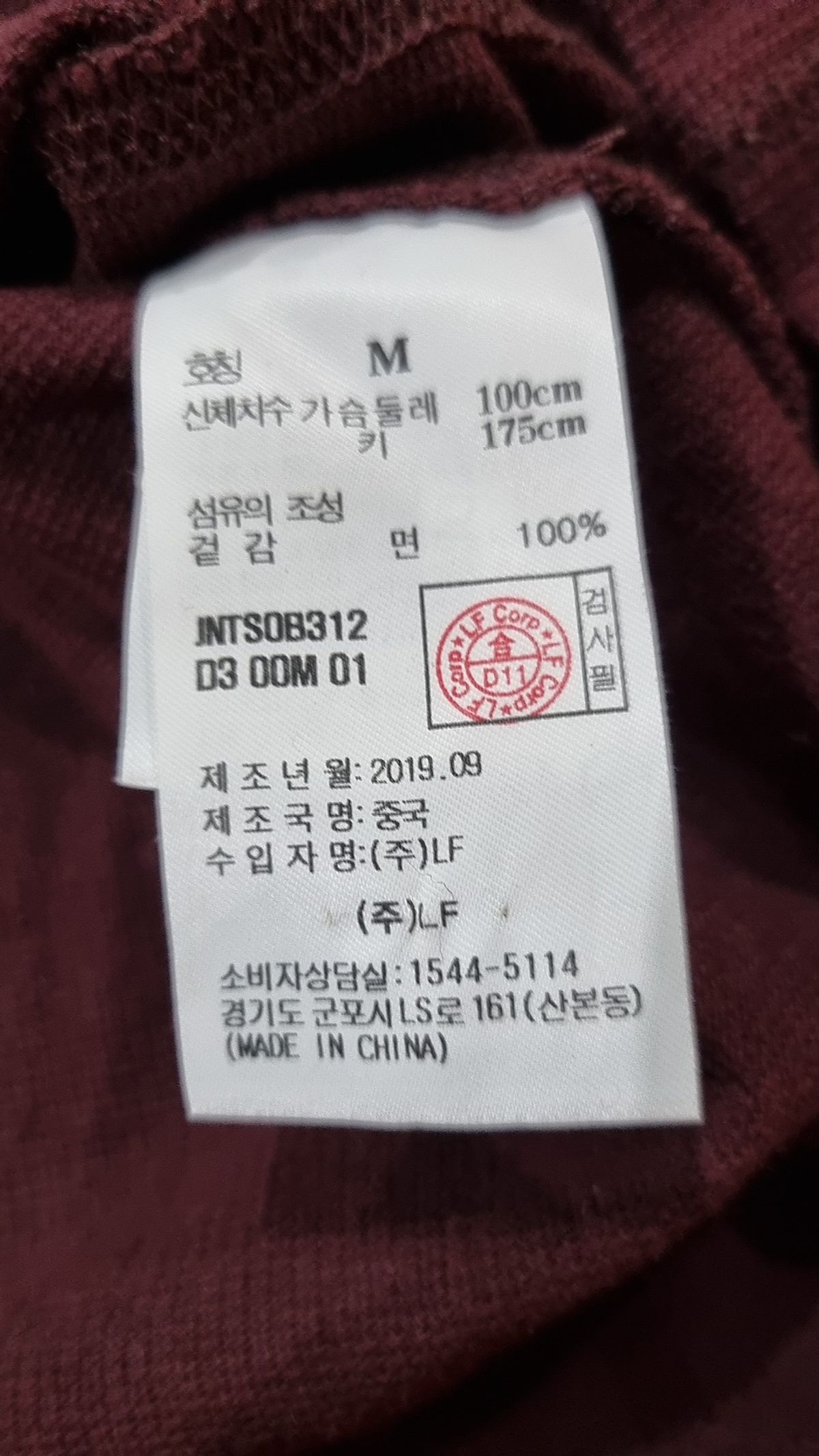 질스튜어트(JILLSTUART) 반소매 티셔츠 M