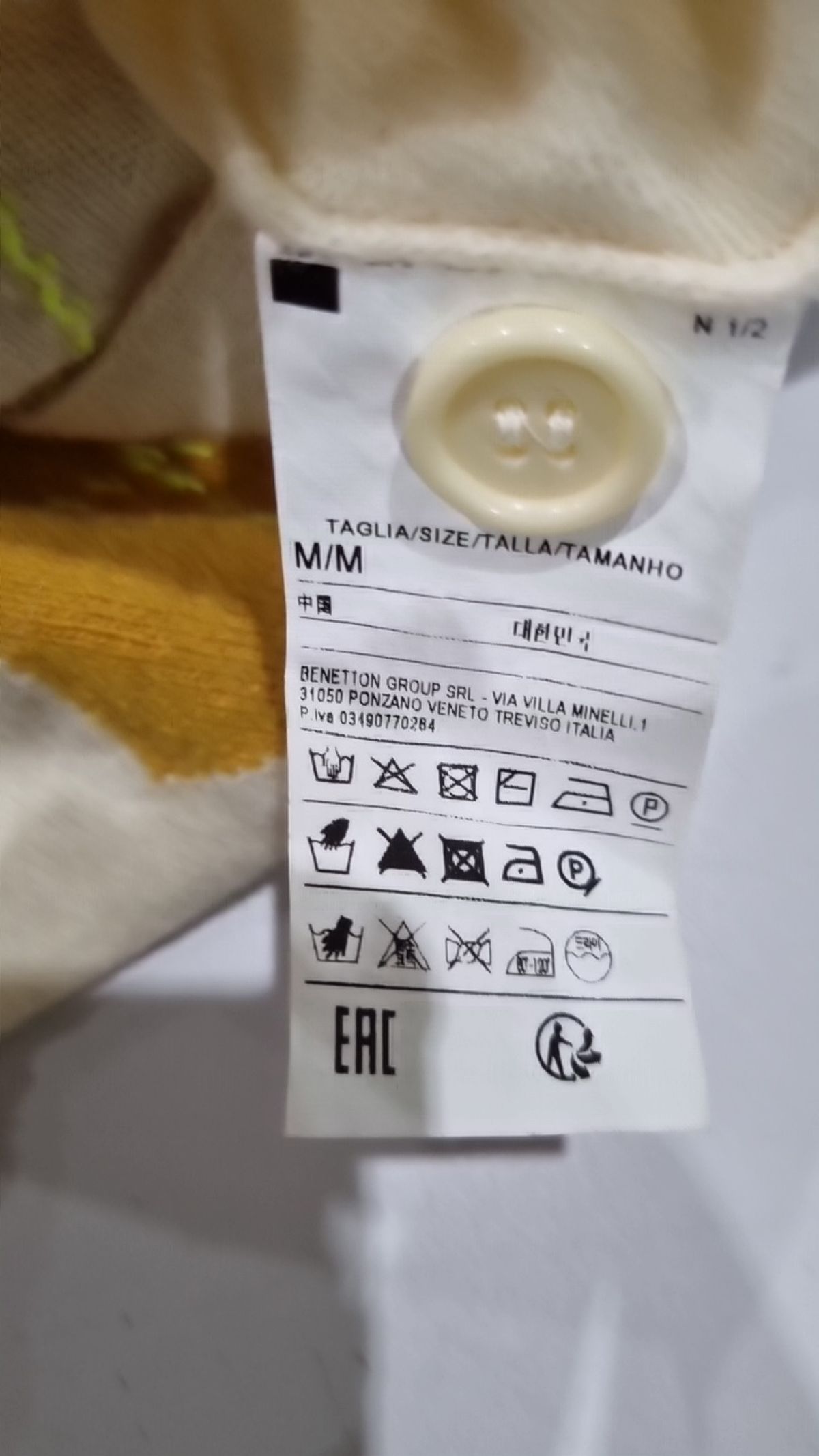 베네통(BENETTON) 카디건 M
