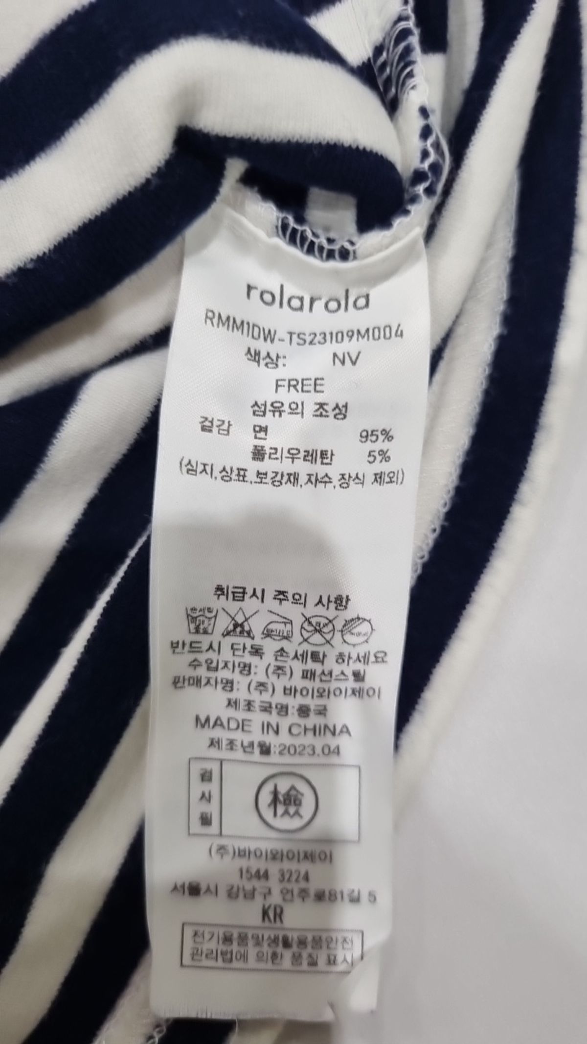로라로라(ROLAROLA) 반소매 티셔츠 FREE