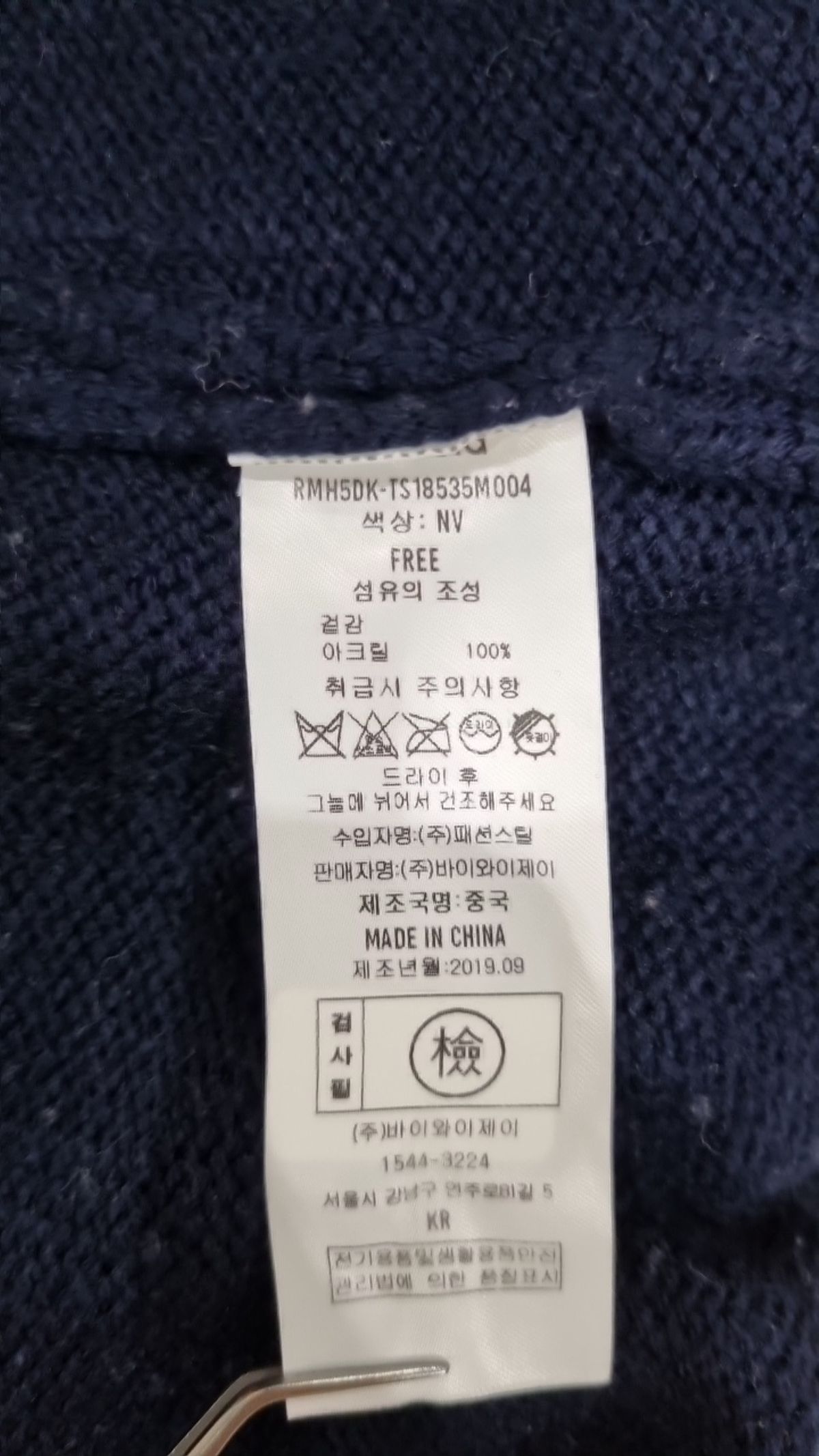 로라로라(ROLAROLA) 베스트 FREE