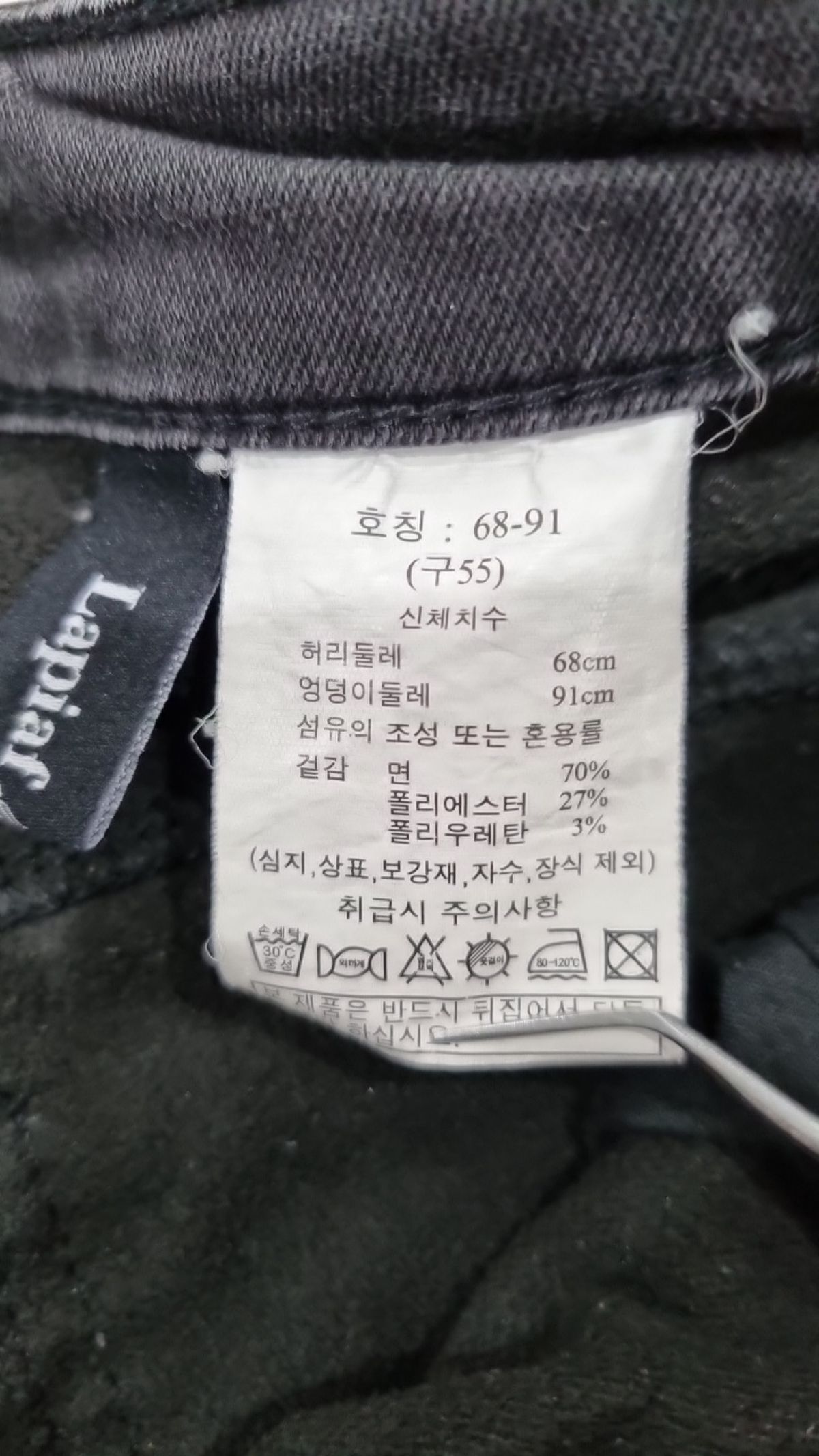 라삐아프(Lapiaf du Marais) 청/데님 팬츠 68_91