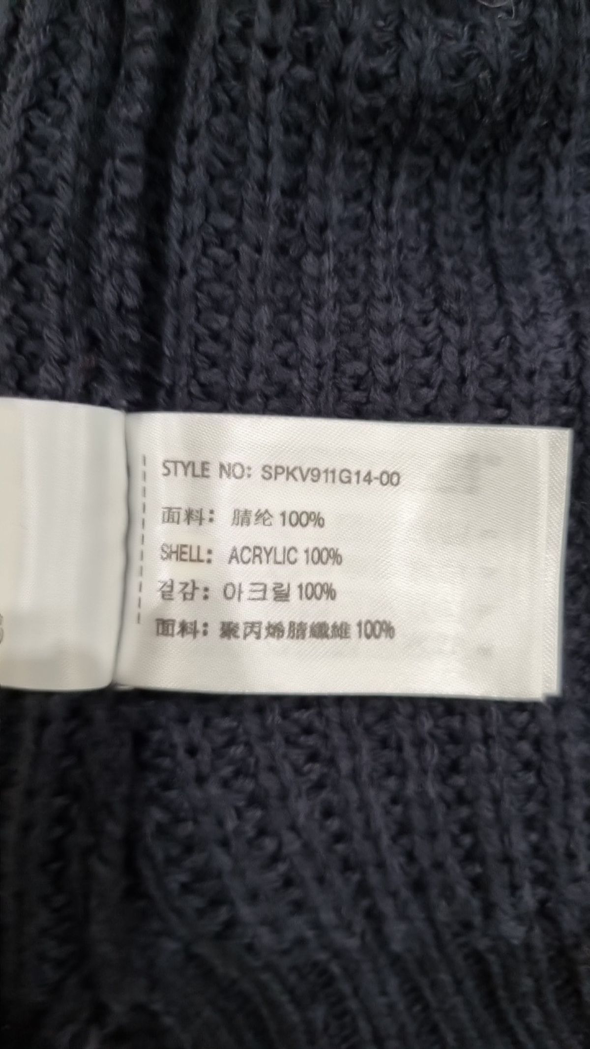 스파오(SPAO) 베스트 S