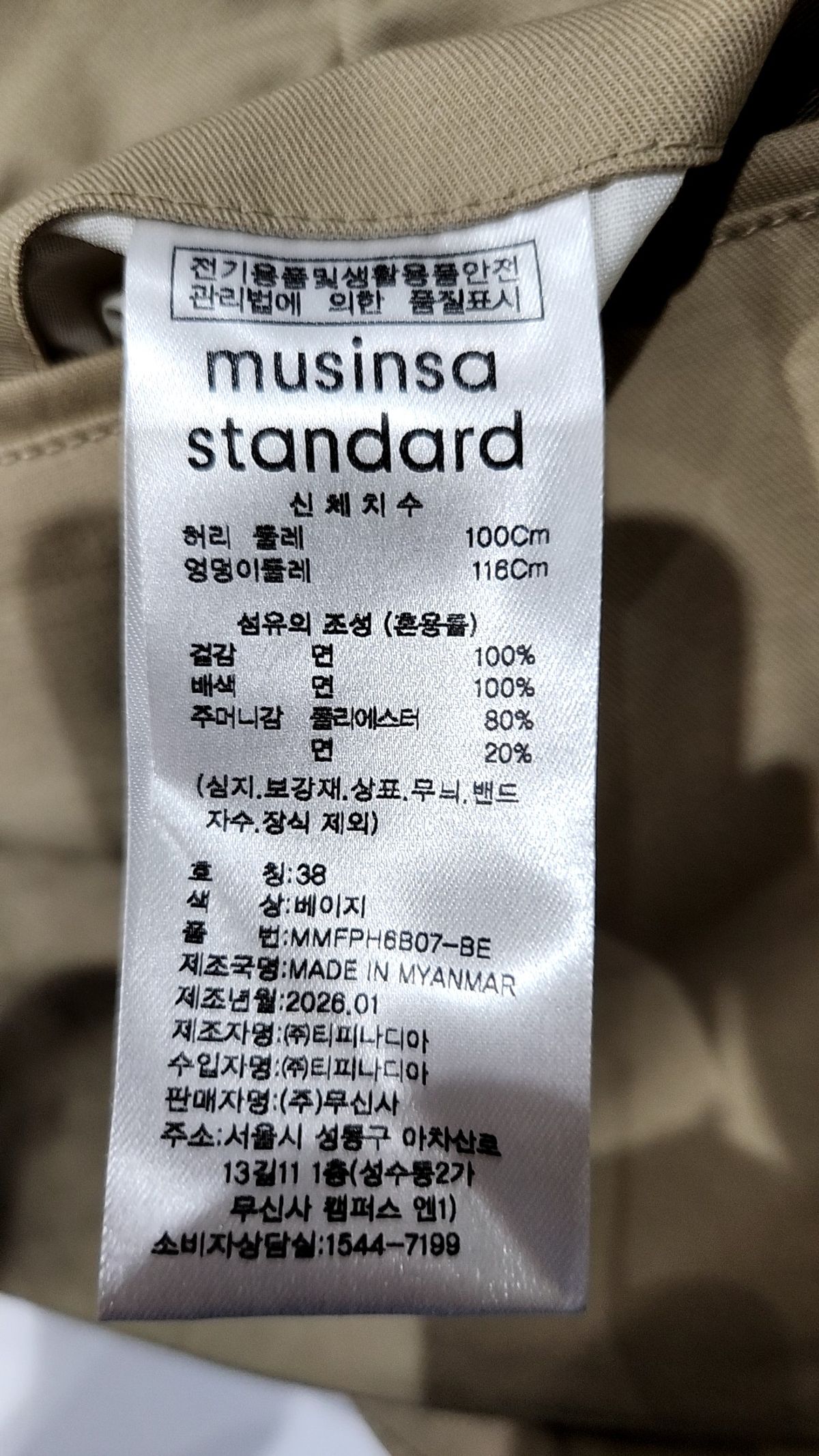 무신사 스탠다드(MUSINSA STANDARD) 숏팬츠 38