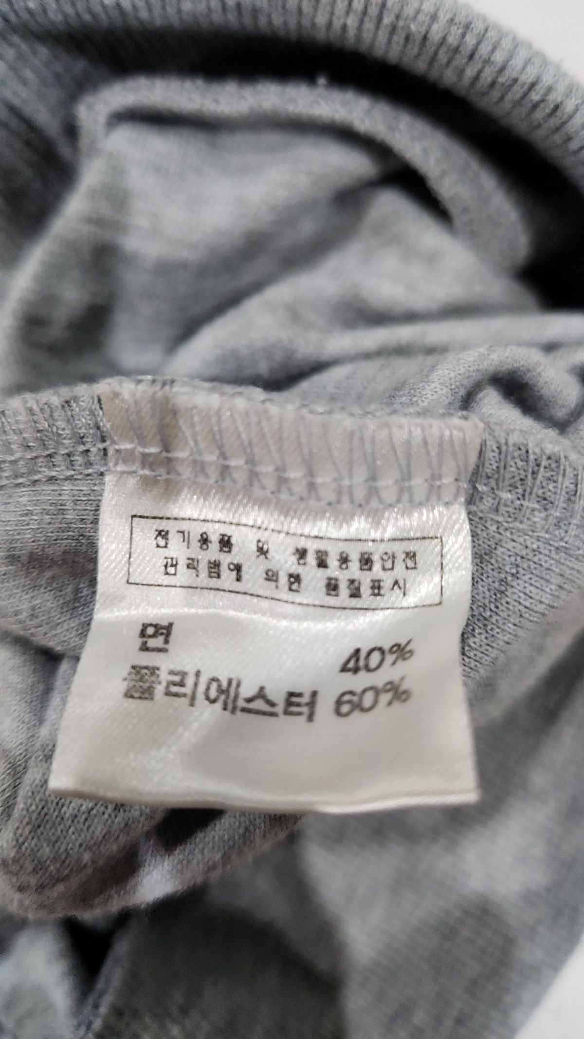 탑보이(TOPBOY) 맨투맨/스웨트셔츠 XL