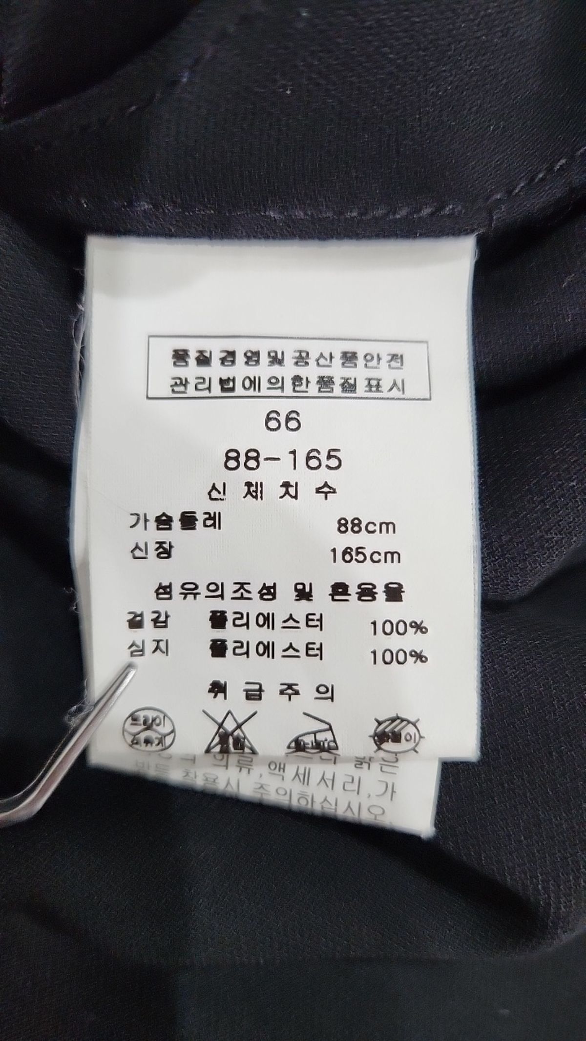 린(LYNN) 블라우스 66