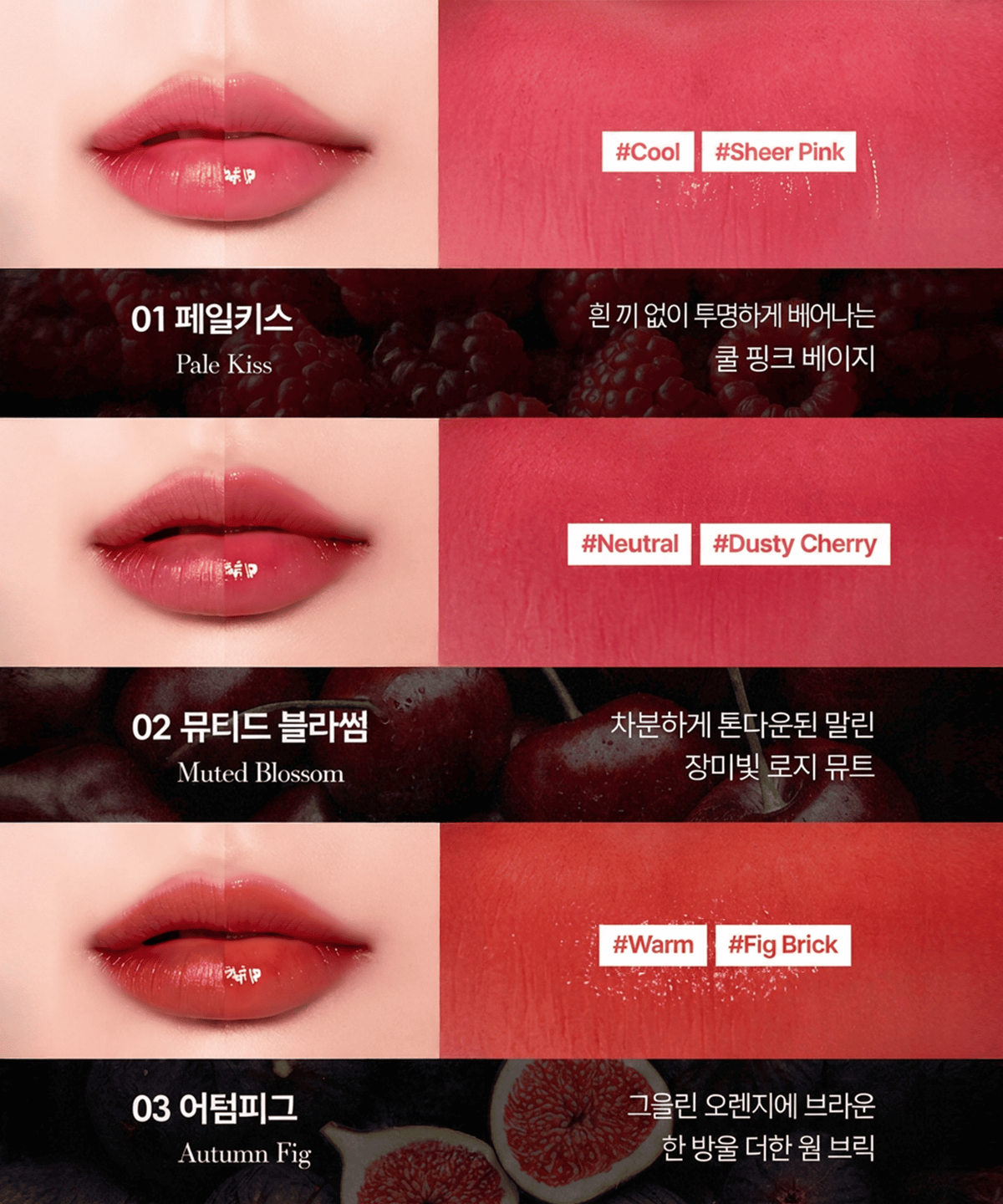멜브(MELV) 스테이뮤즈 립 타투