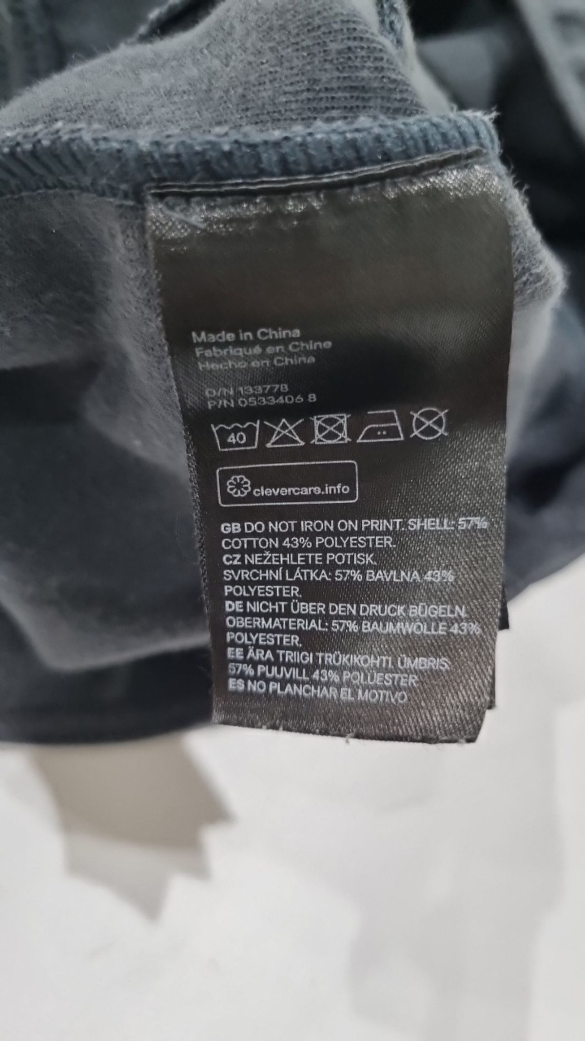 에이치앤엠(H&M) 조거 팬츠
