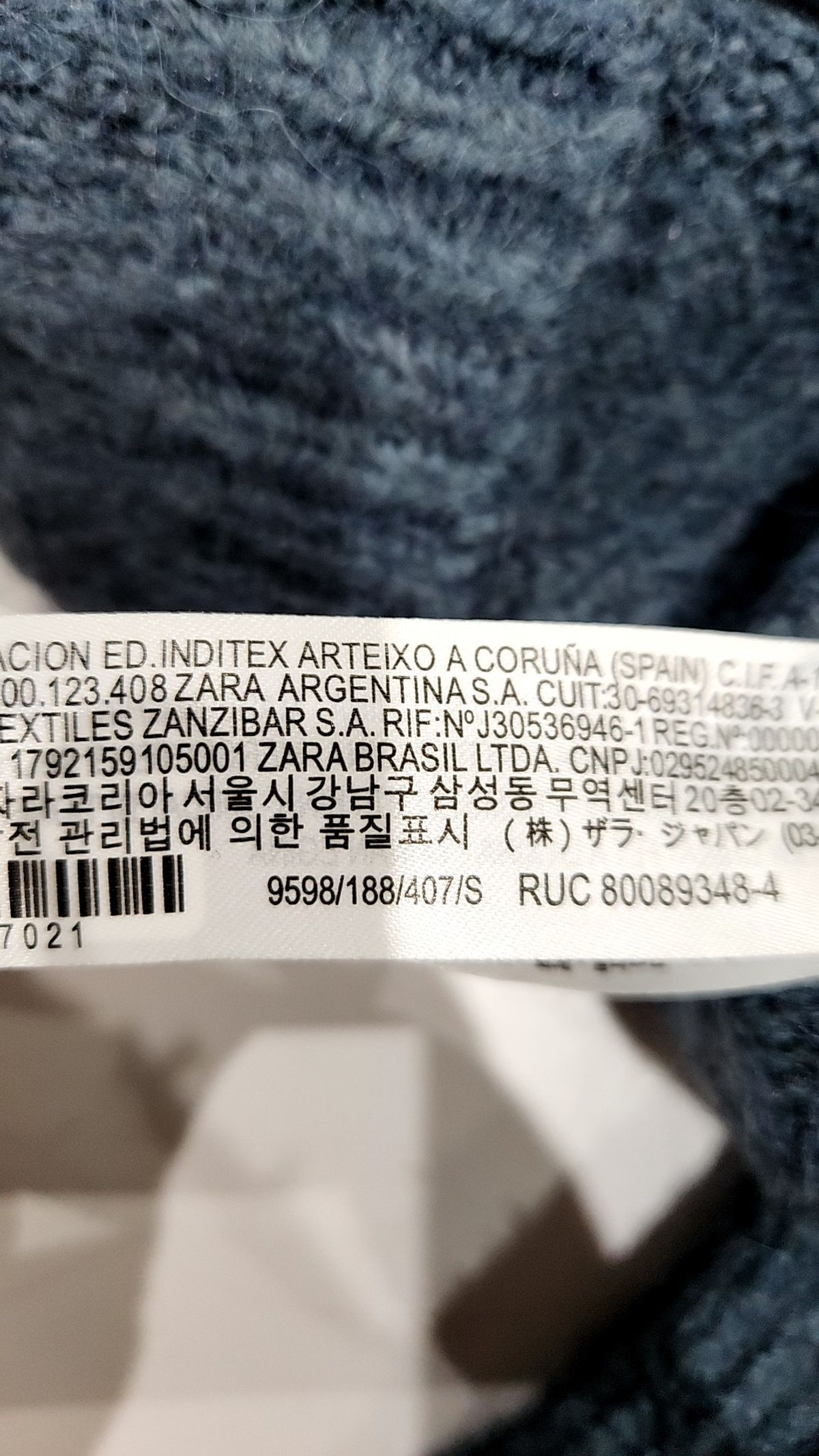 자라(ZARA) 니트/스웨터 S