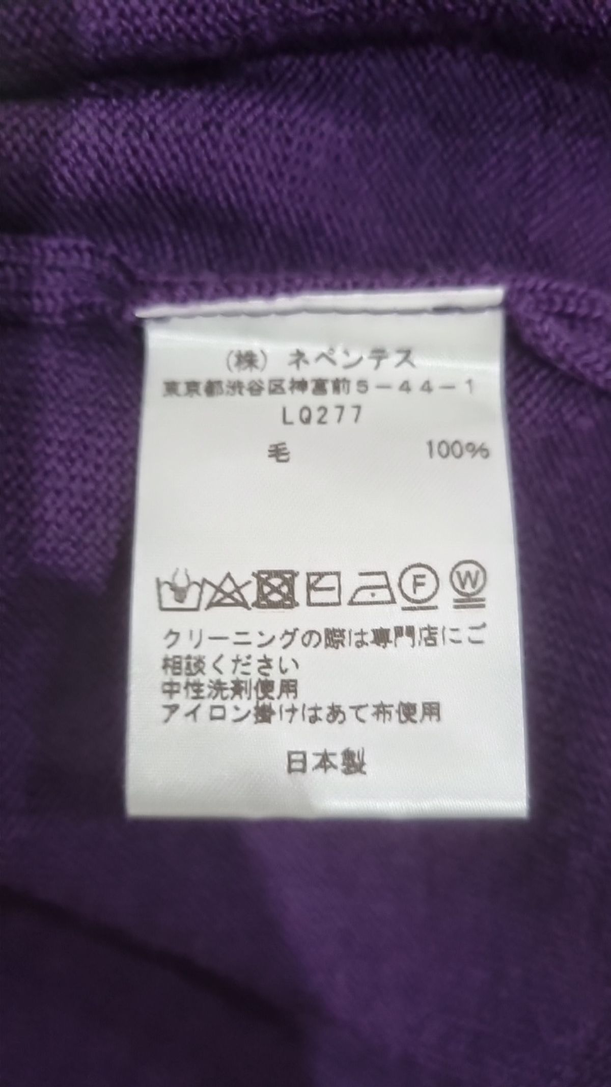 니들스(NEEDLES) 카디건 XL