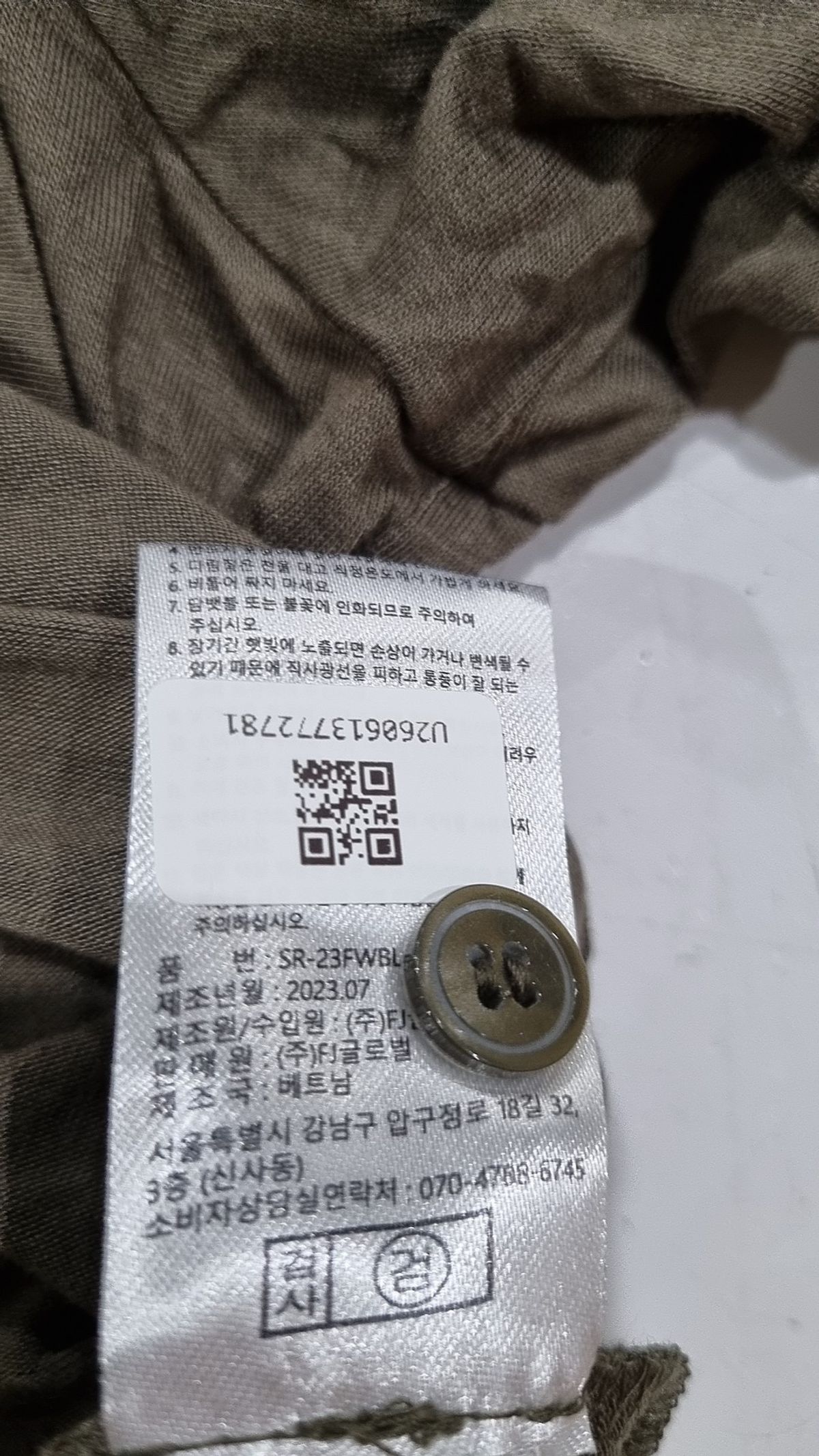 김서룡(KIMSEORYONG) 캐주얼 셔츠 95