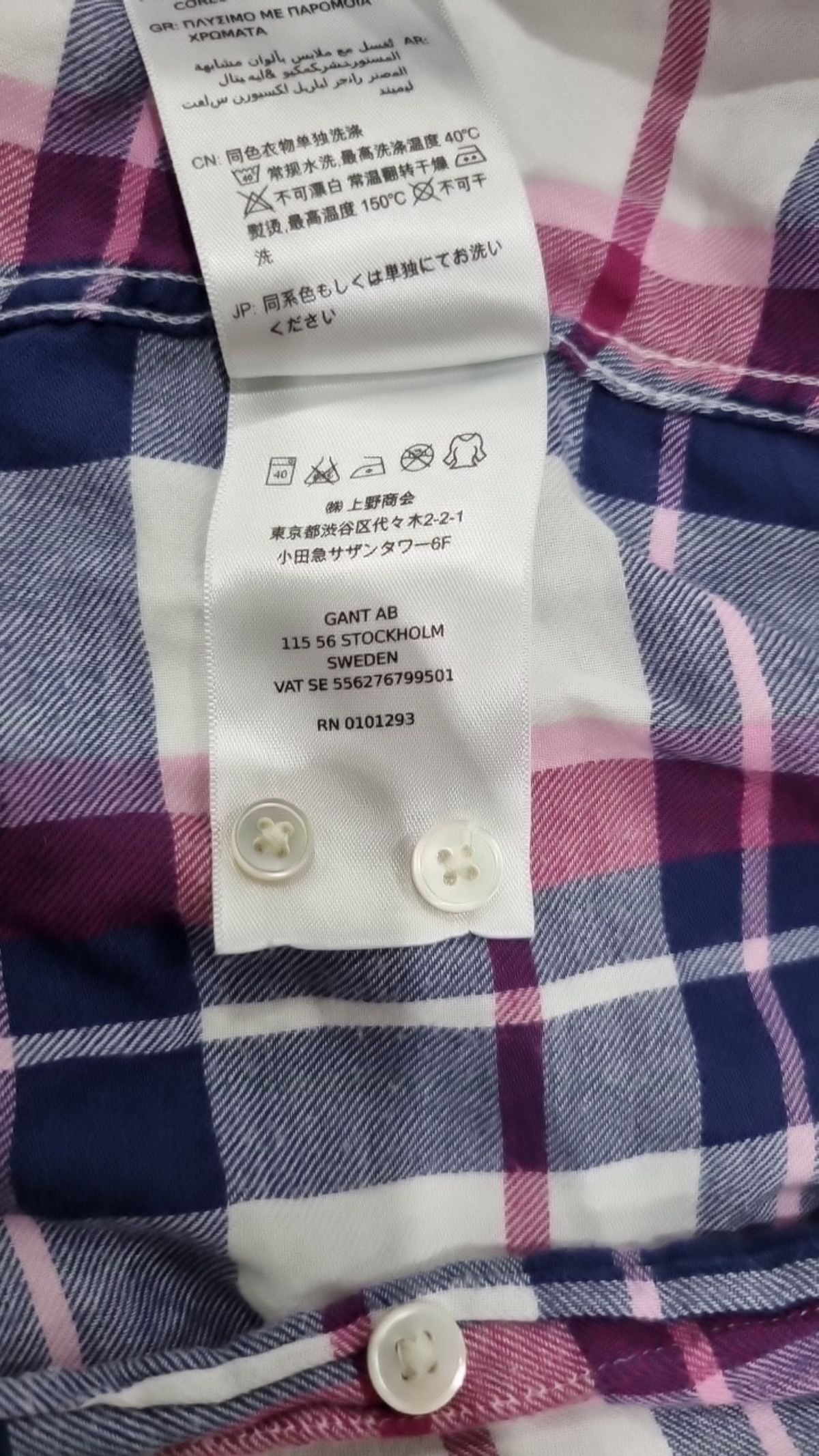 간트(GANT) 캐주얼 셔츠 US8