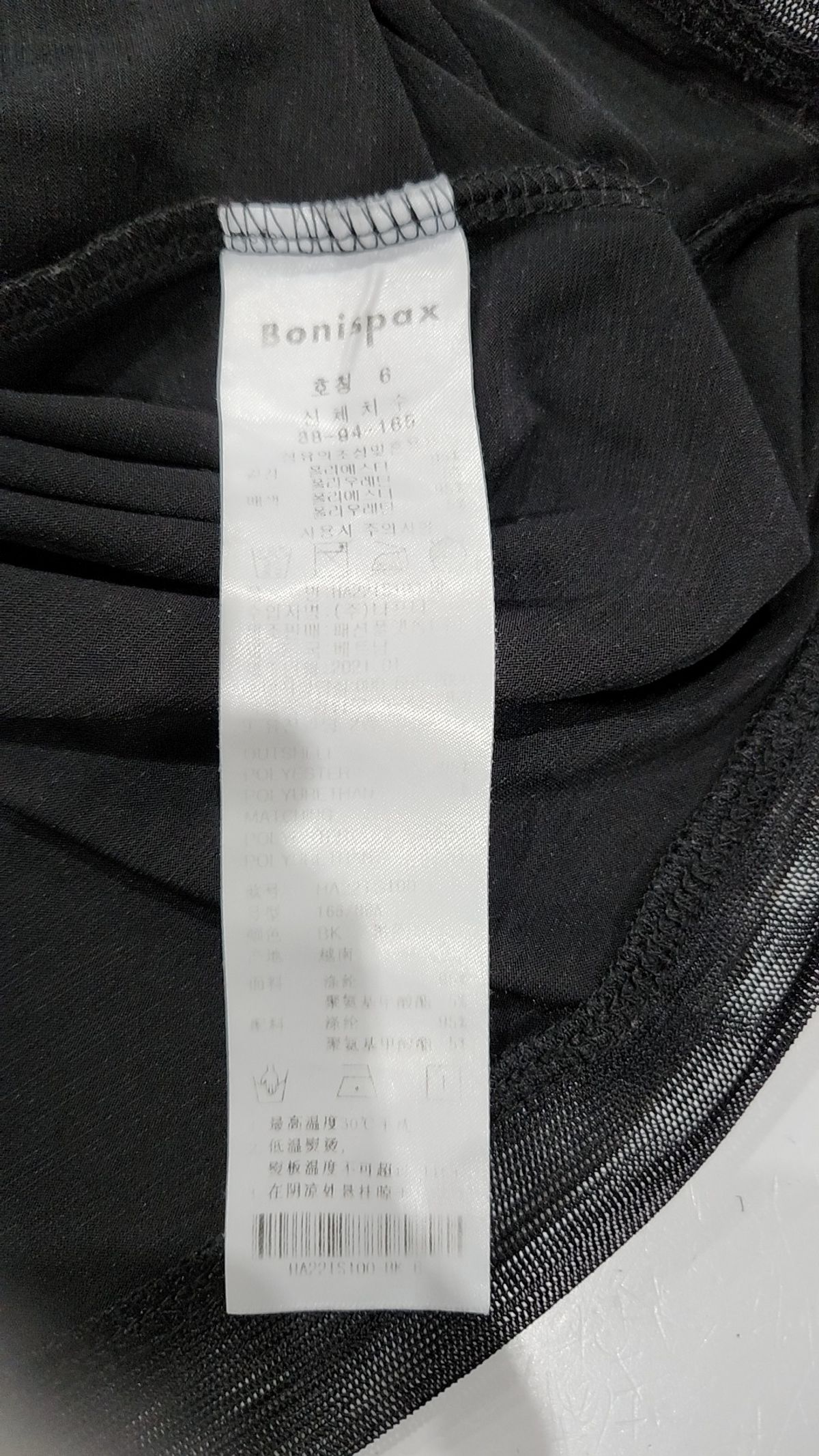 보니스팍스(BONISPAX) 반소매 티셔츠 6