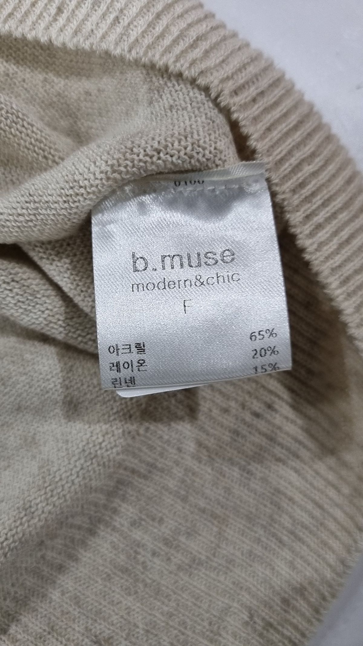 비뮤즈(BMUSE) 카디건 FREE