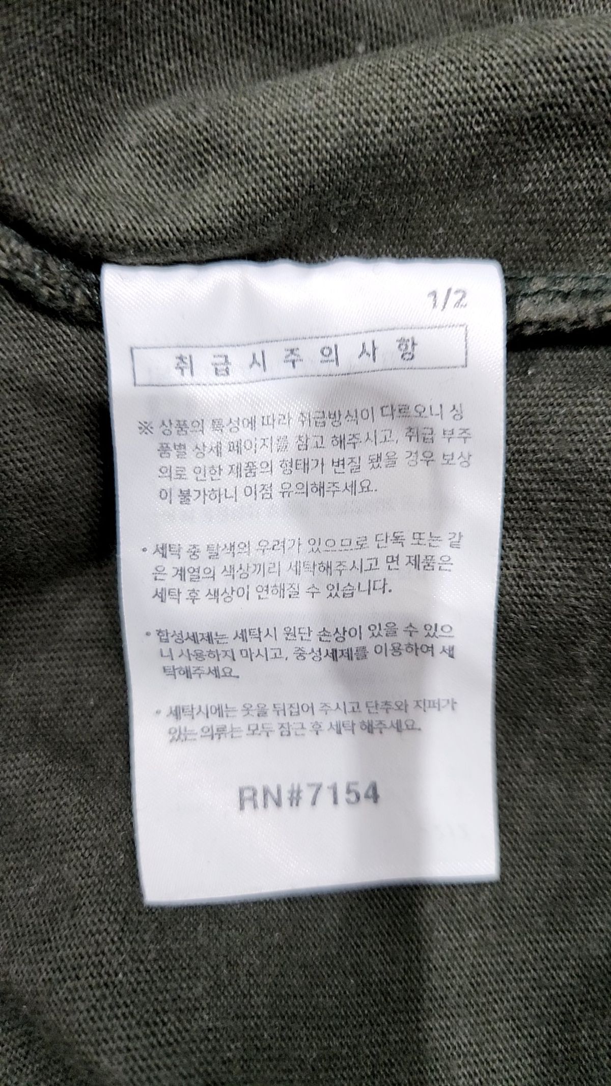 페플(FP142) 반소매 티셔츠 XL