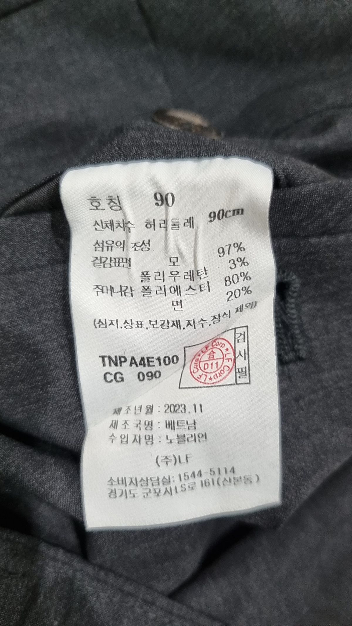 티엔지티(TNGT) [CANONICO] 차콜 셋업 수트 팬츠 (TNPA4E100CG) 90