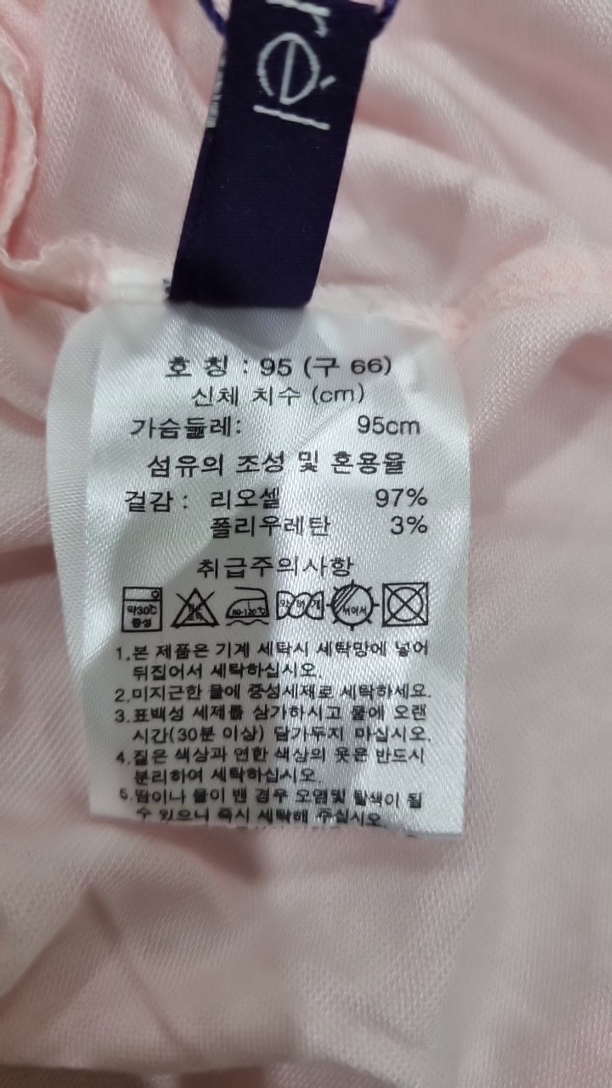 라우렐(Laurel) 긴소매 티셔츠 95