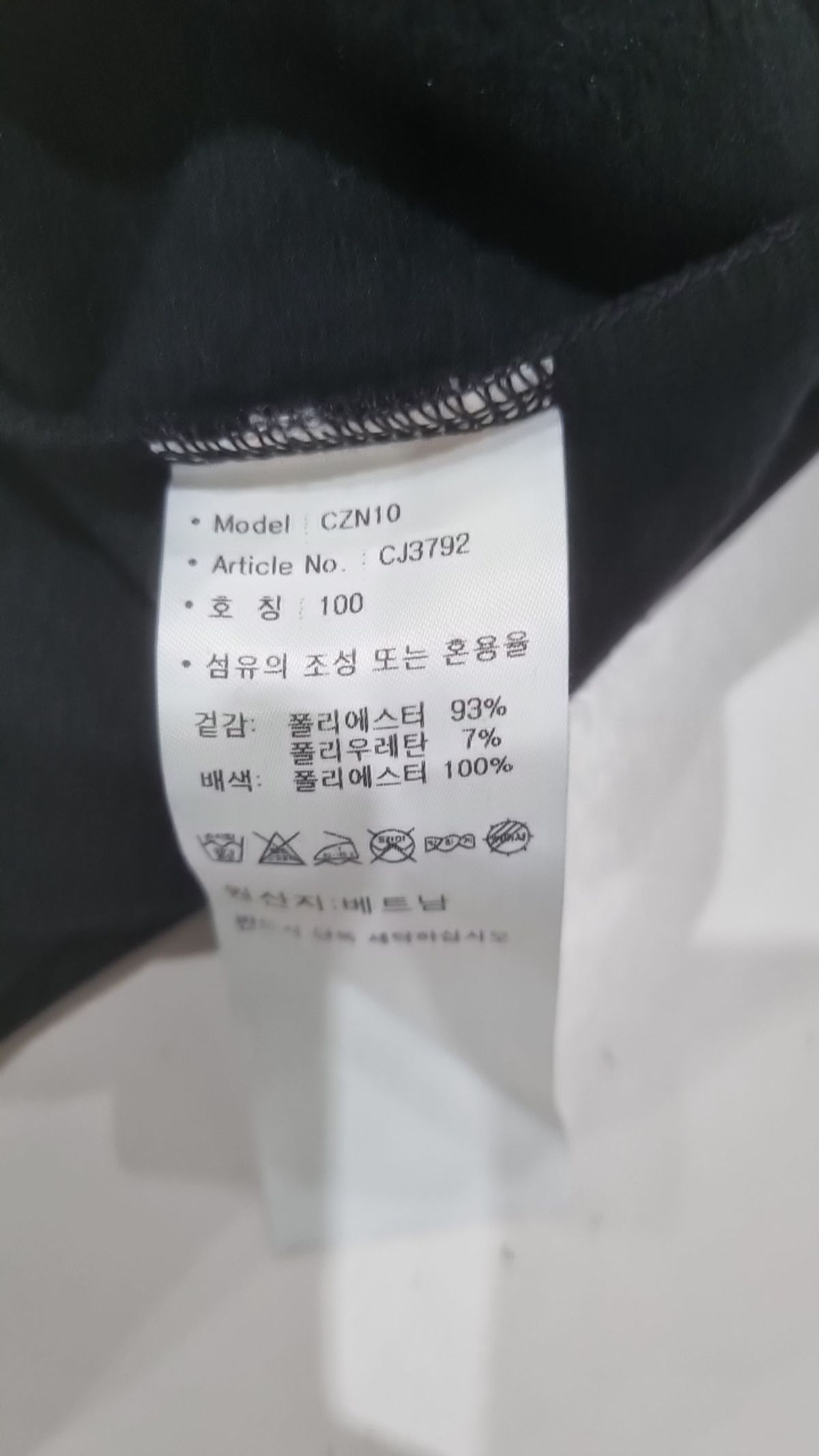 아디다스 골프(ADIDAS GOLF) 피케/카라 티셔츠 100