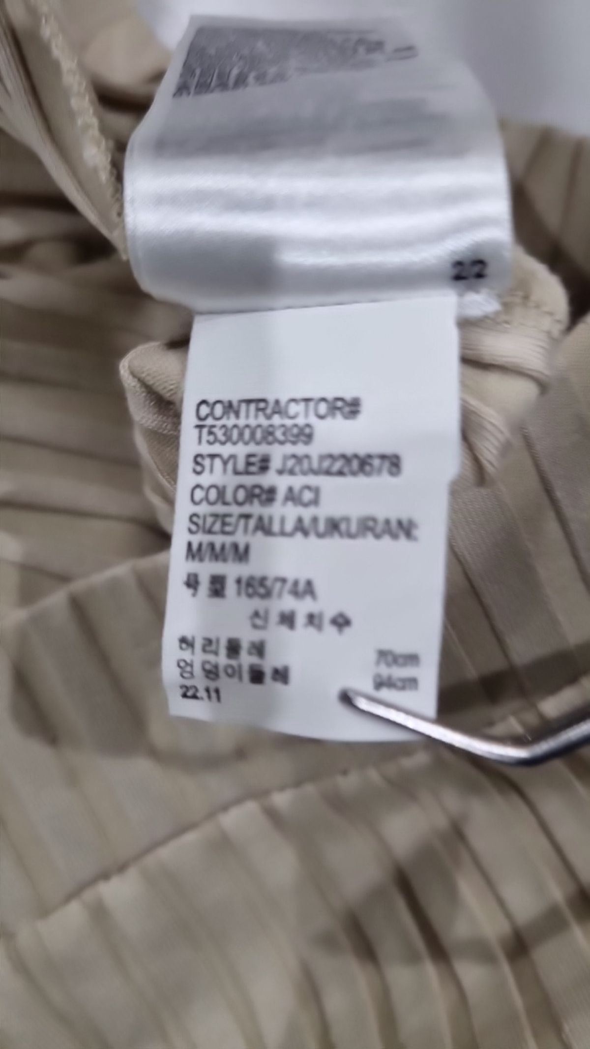캘빈클라인 진(CALVIN KLEIN JEANS) 기타 바지 M