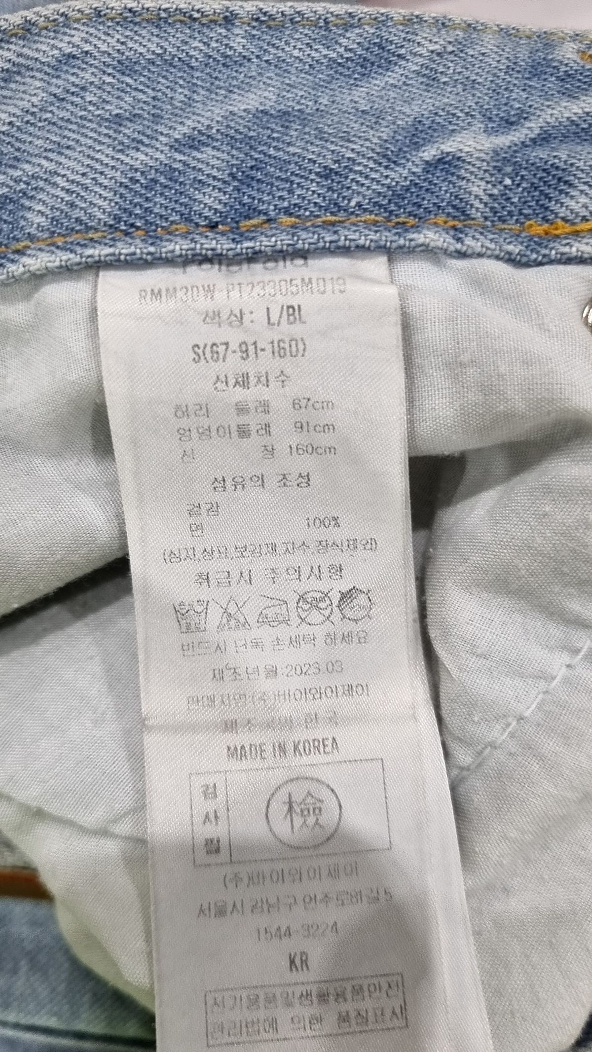 로라로라(ROLAROLA) 청/데님 팬츠 S