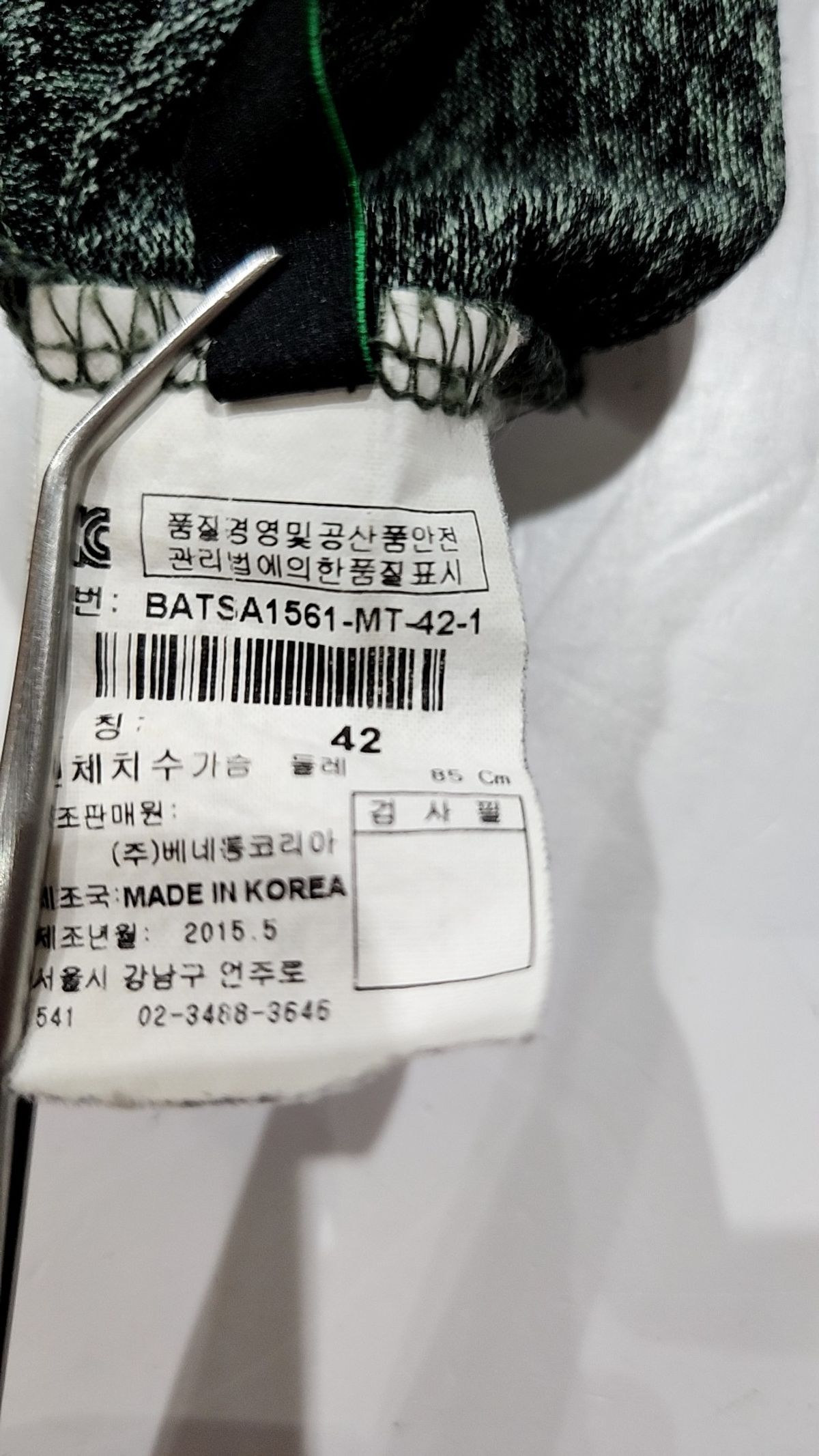 스타일 베네통(STILE BENETTON.) 반소매 티셔츠 42