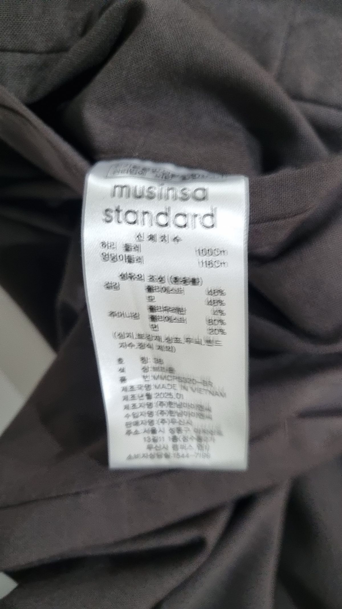 무신사 스탠다드(MUSINSA STANDARD) 슈트 팬츠/슬랙스 38