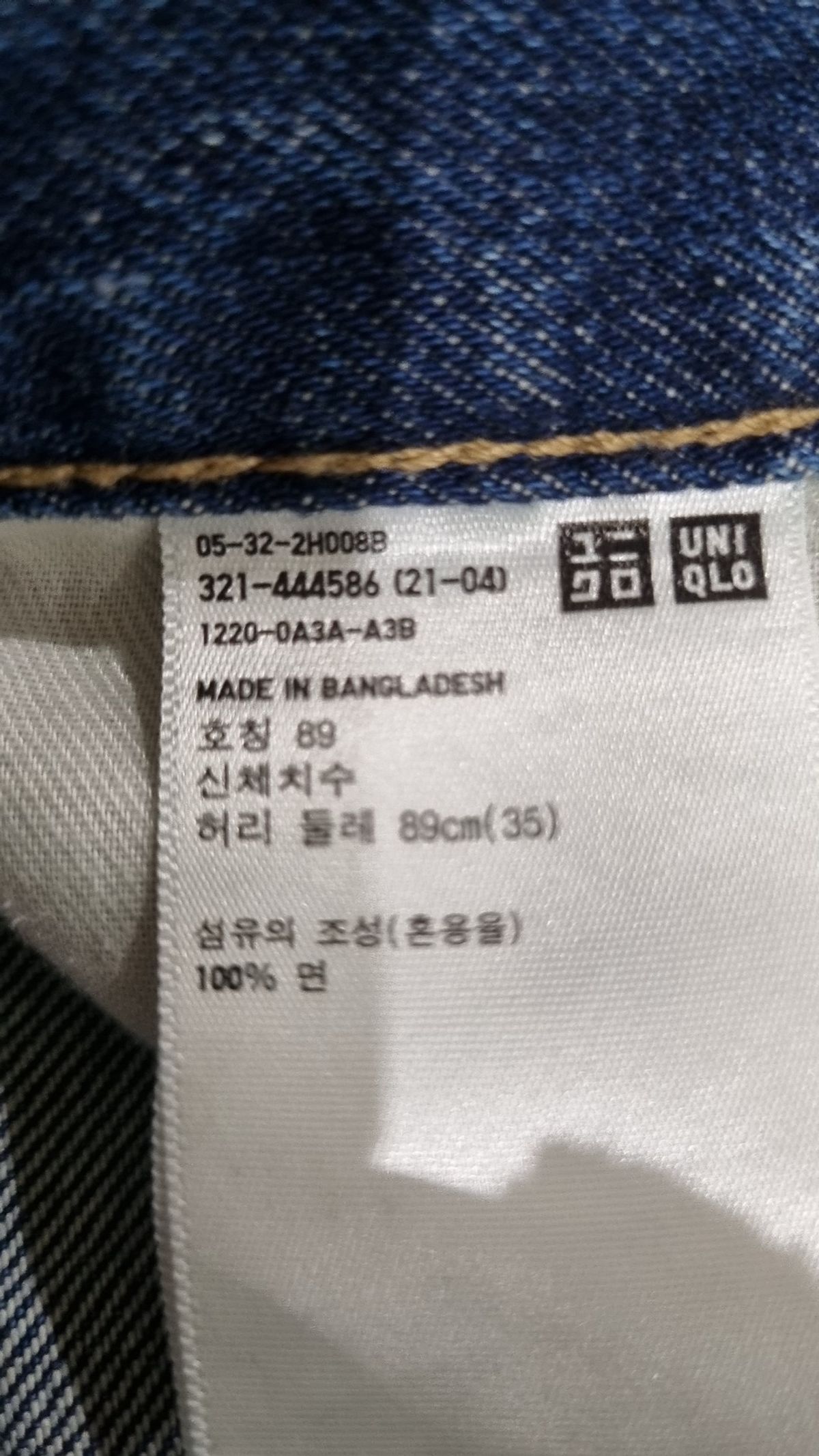 유니클로(UNIQLO) 청/데님 팬츠 89