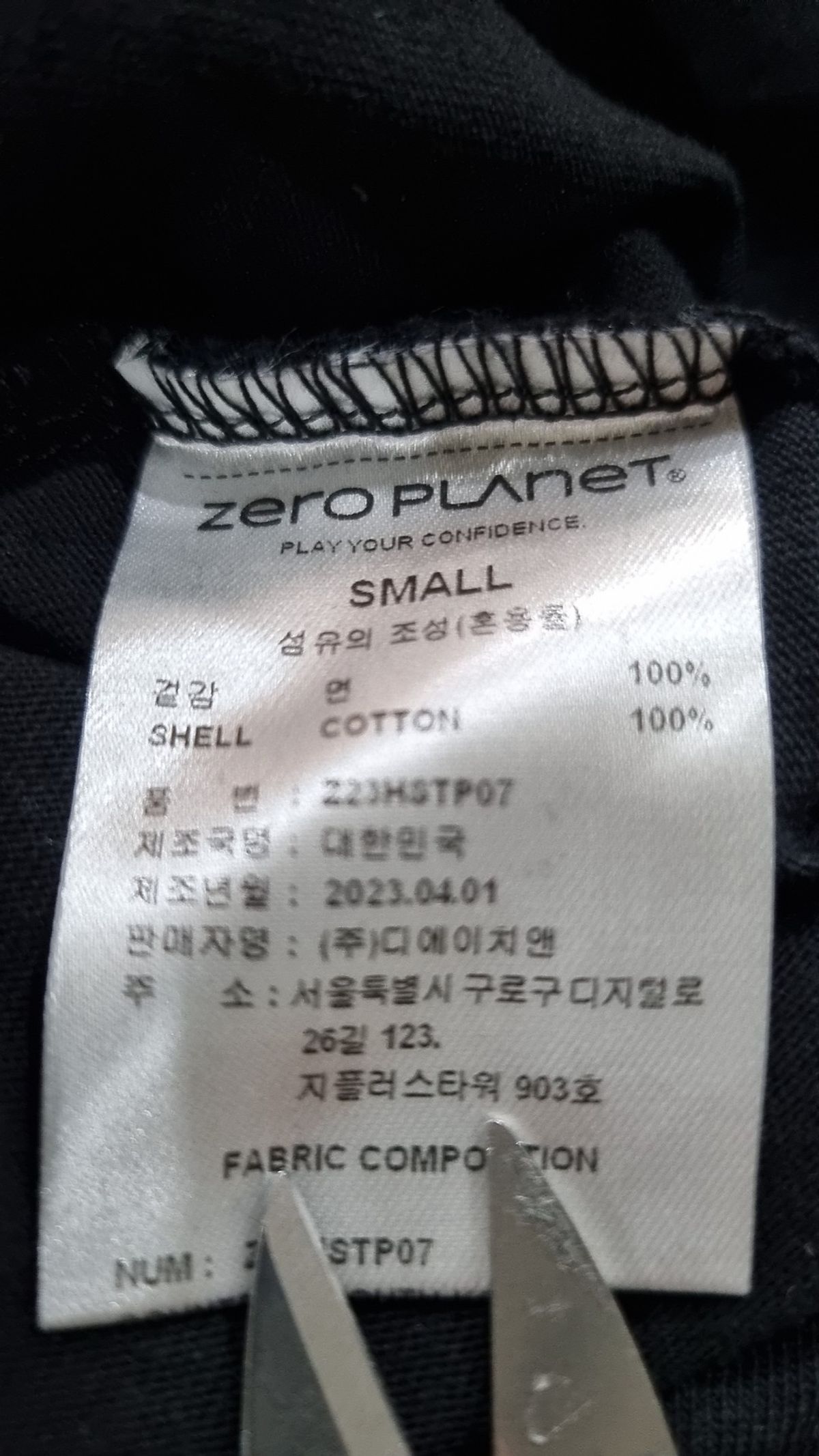 제로플래닛(ZEROPLANET) 반소매 티셔츠 S